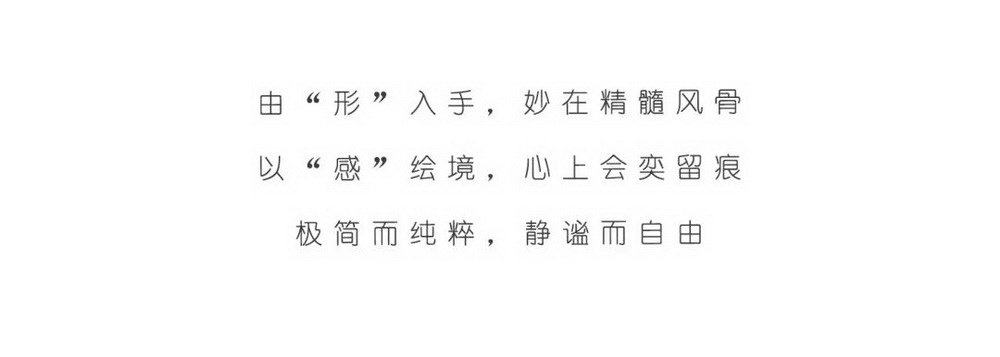 卓越闽泰·云奕府景观设计丨中国深圳丨魏玛设计深圳公司-1