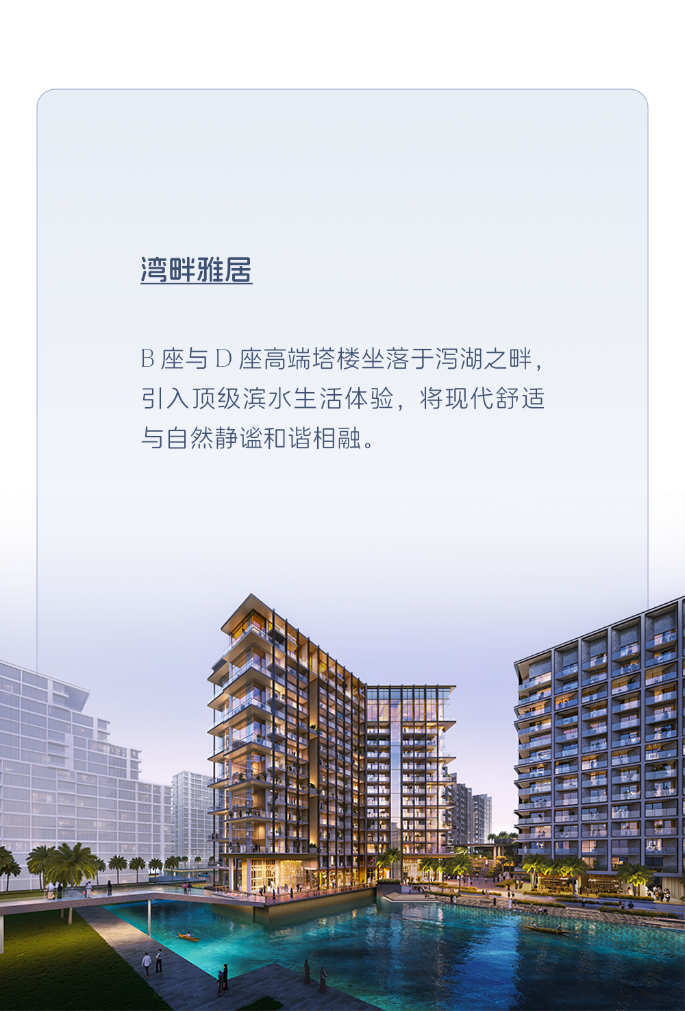 新作|迪拜新晋世界顶流阿齐兹威尼斯公寓-7