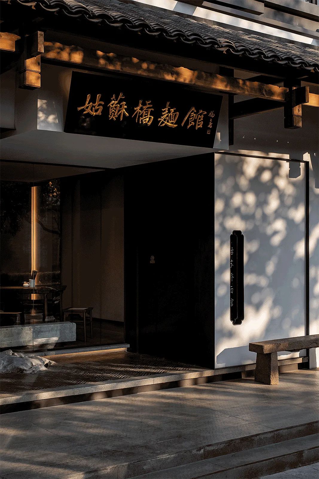 苏州苏式面馆丨中国苏州-0