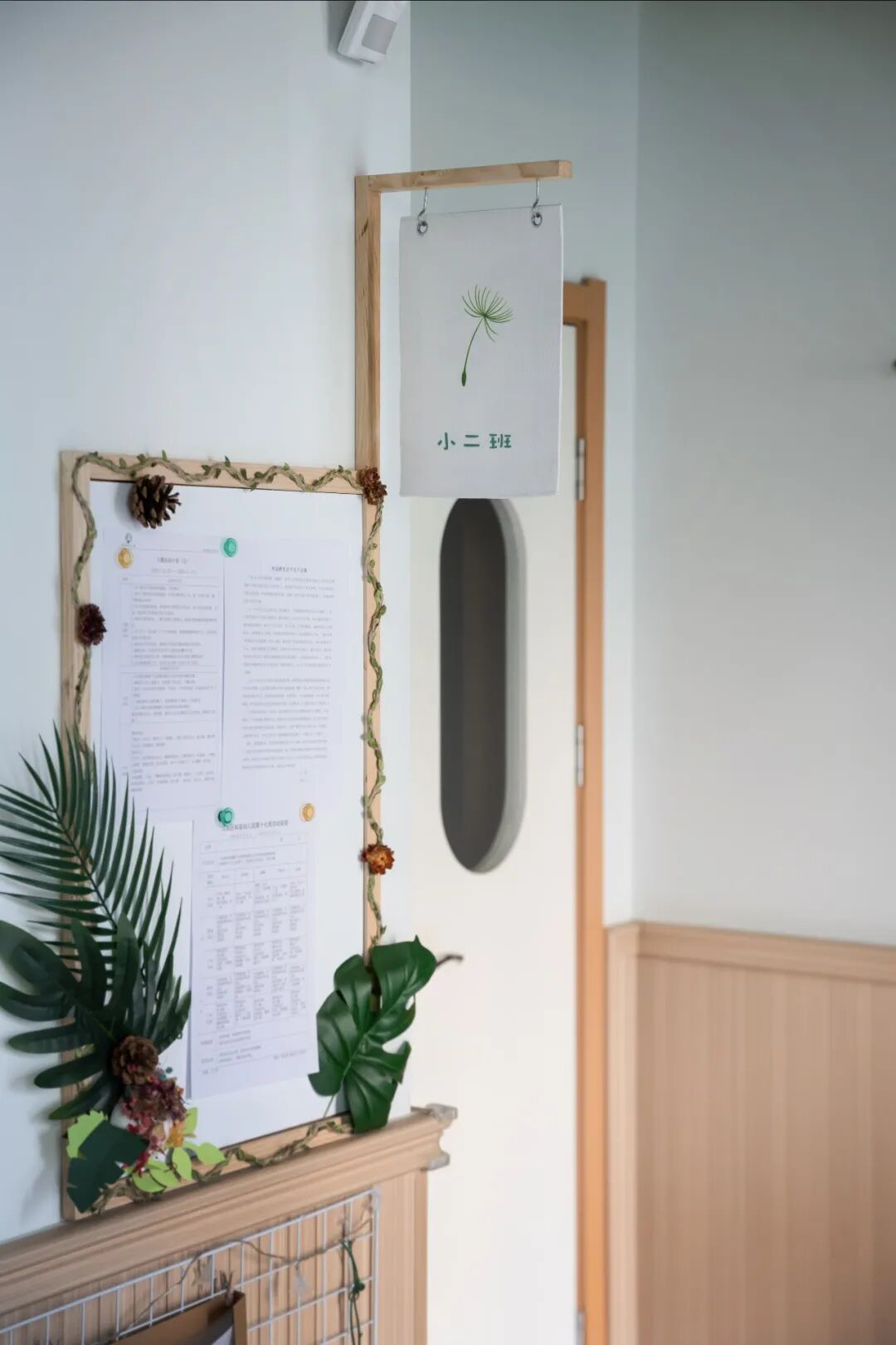 蒲公英之梦与山水画卷的邂逅｜必然空间设计新作-69