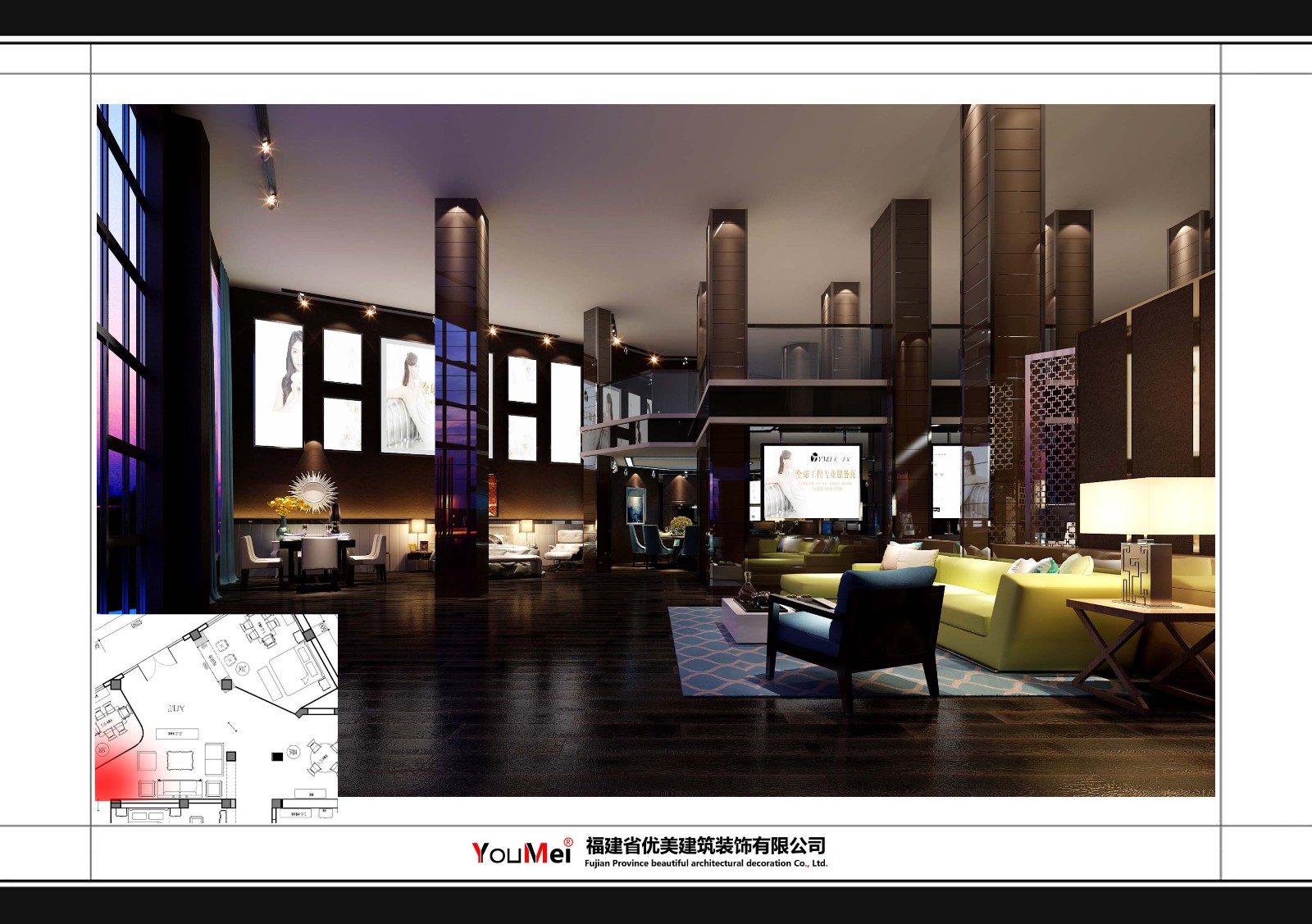 紫湖绿景山庄家具展厅-3