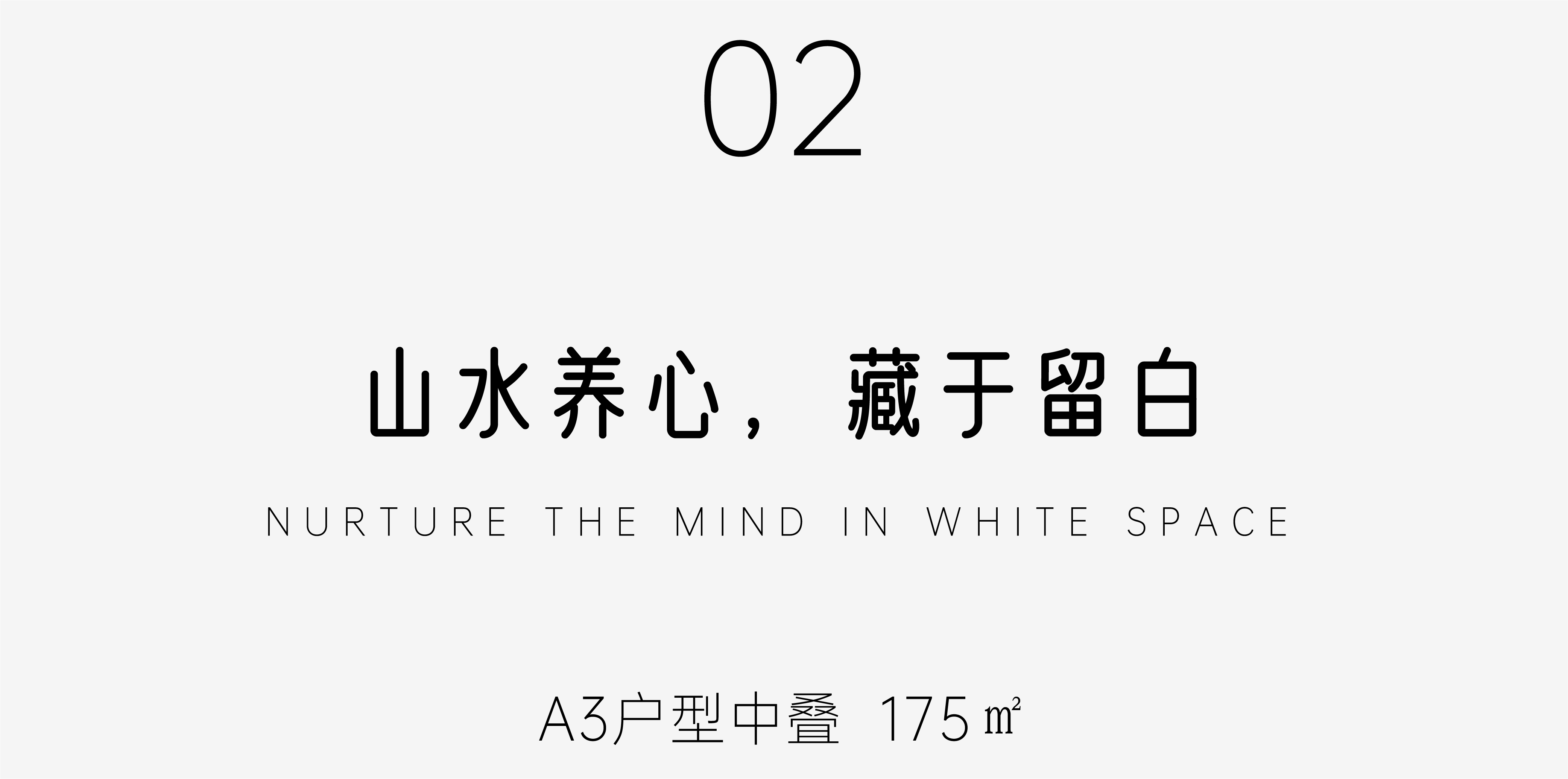 清远融创·由心谷丨中国清远丨YORO御融设计-32