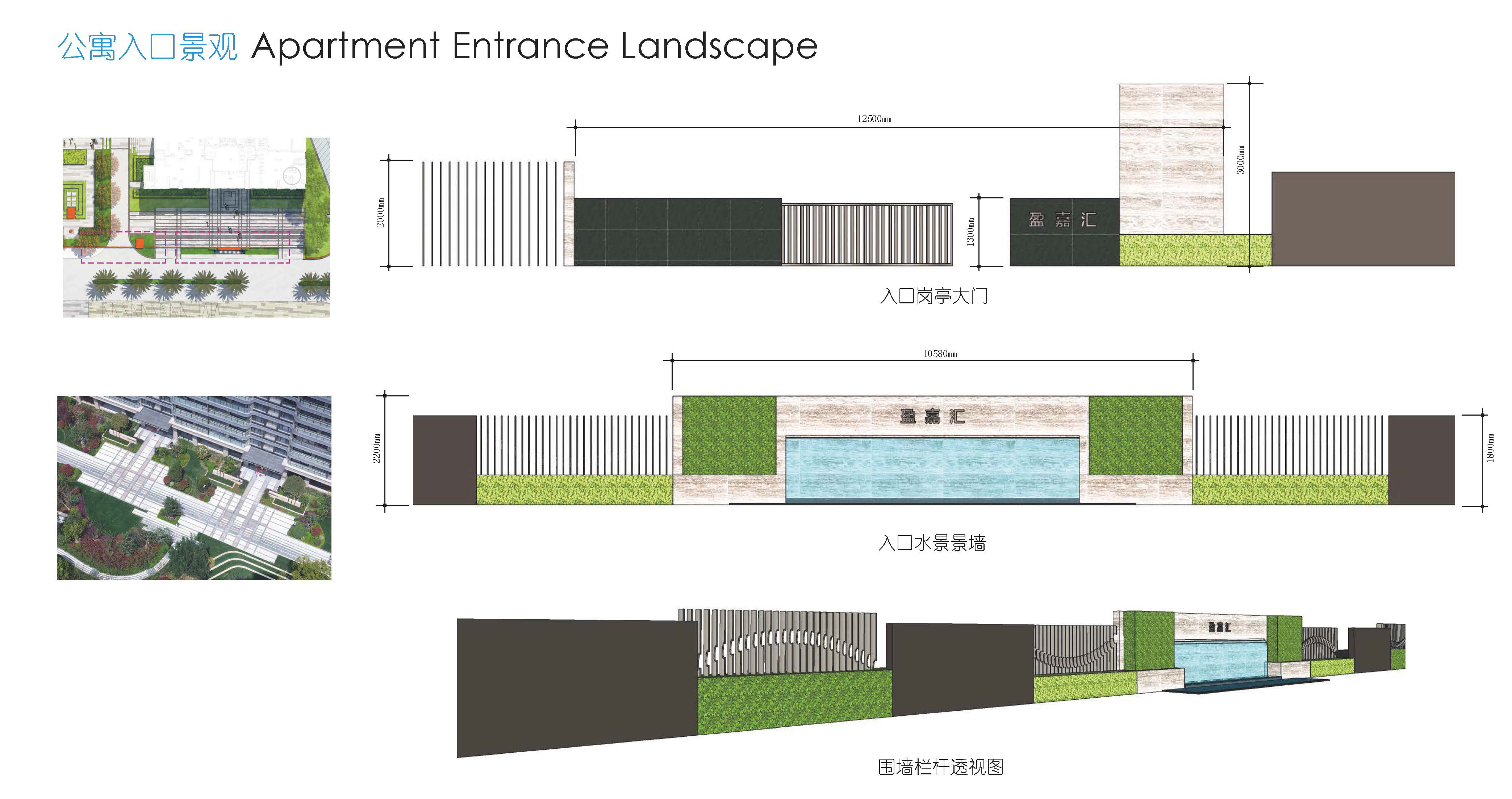 盈凯国际中心丨中国广东丨思为国际事务所,东篱环境-67