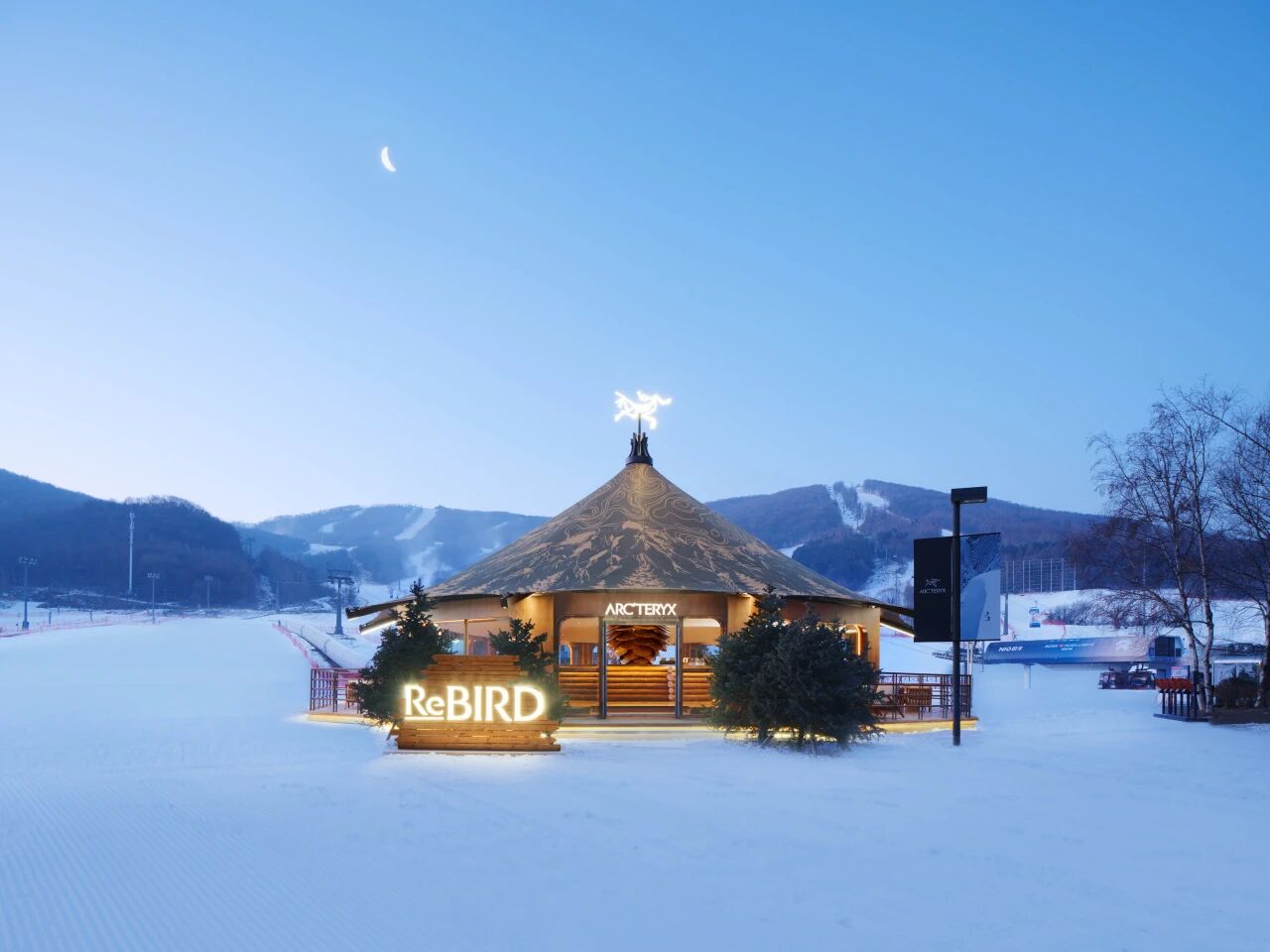 松花湖登滑体验中心-33