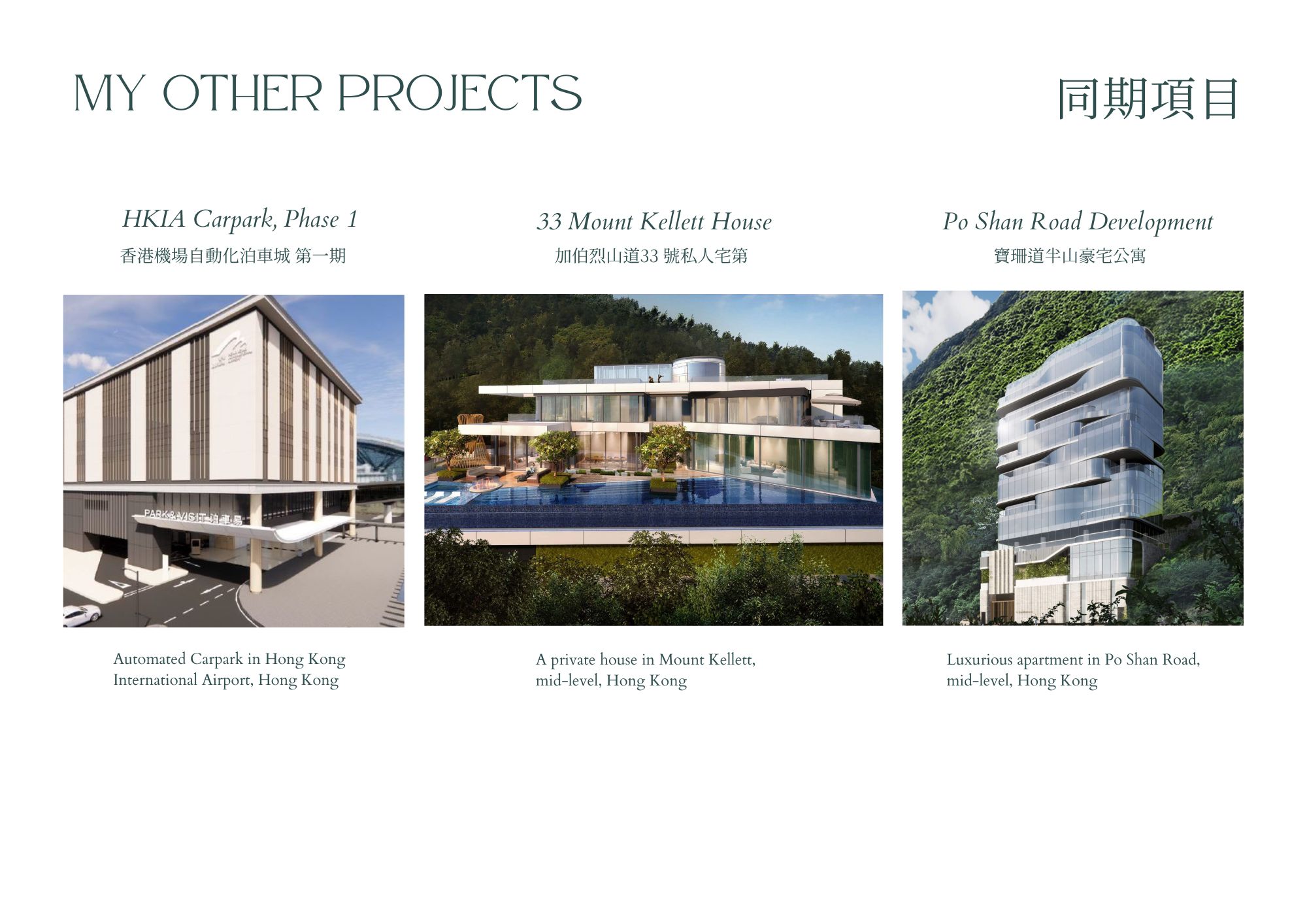 Portfolio 2026 for John's Work-26