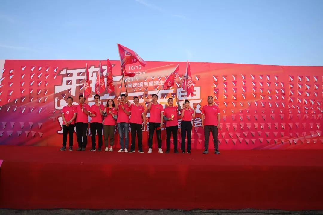 山水装饰集团第七届员工运动会 | 团结拼搏,共享荣光-71