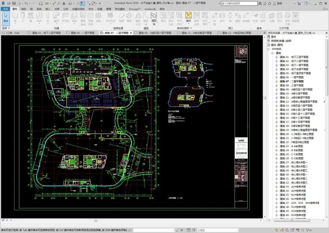 杭州太平金融大厦 | BIM 设计助力钱江新城地标建筑-22