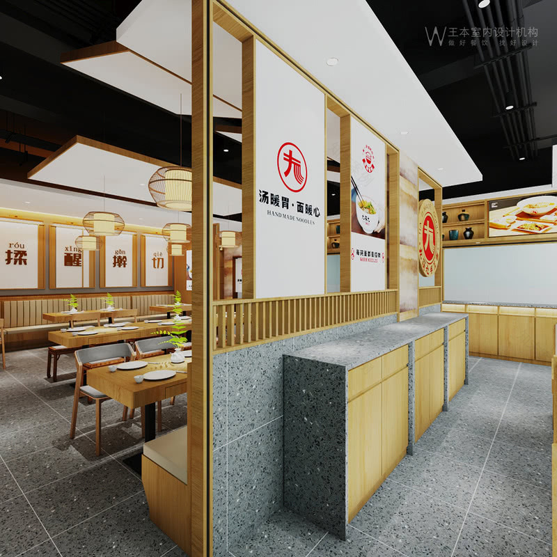 雄安新区九筷九手工面-3