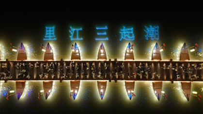 桥旅融合新高度——金华“古子城-三江里”水上浮桥开通-11