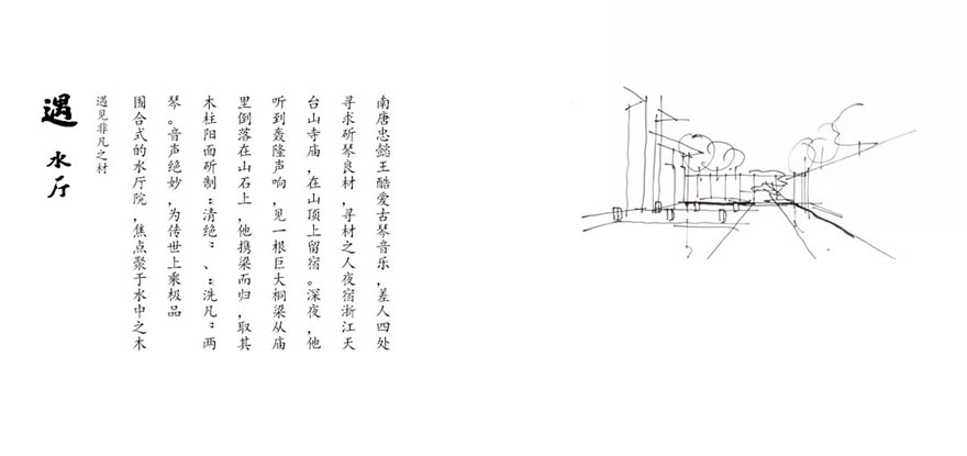 金科·集美东方丨中国遵义-22