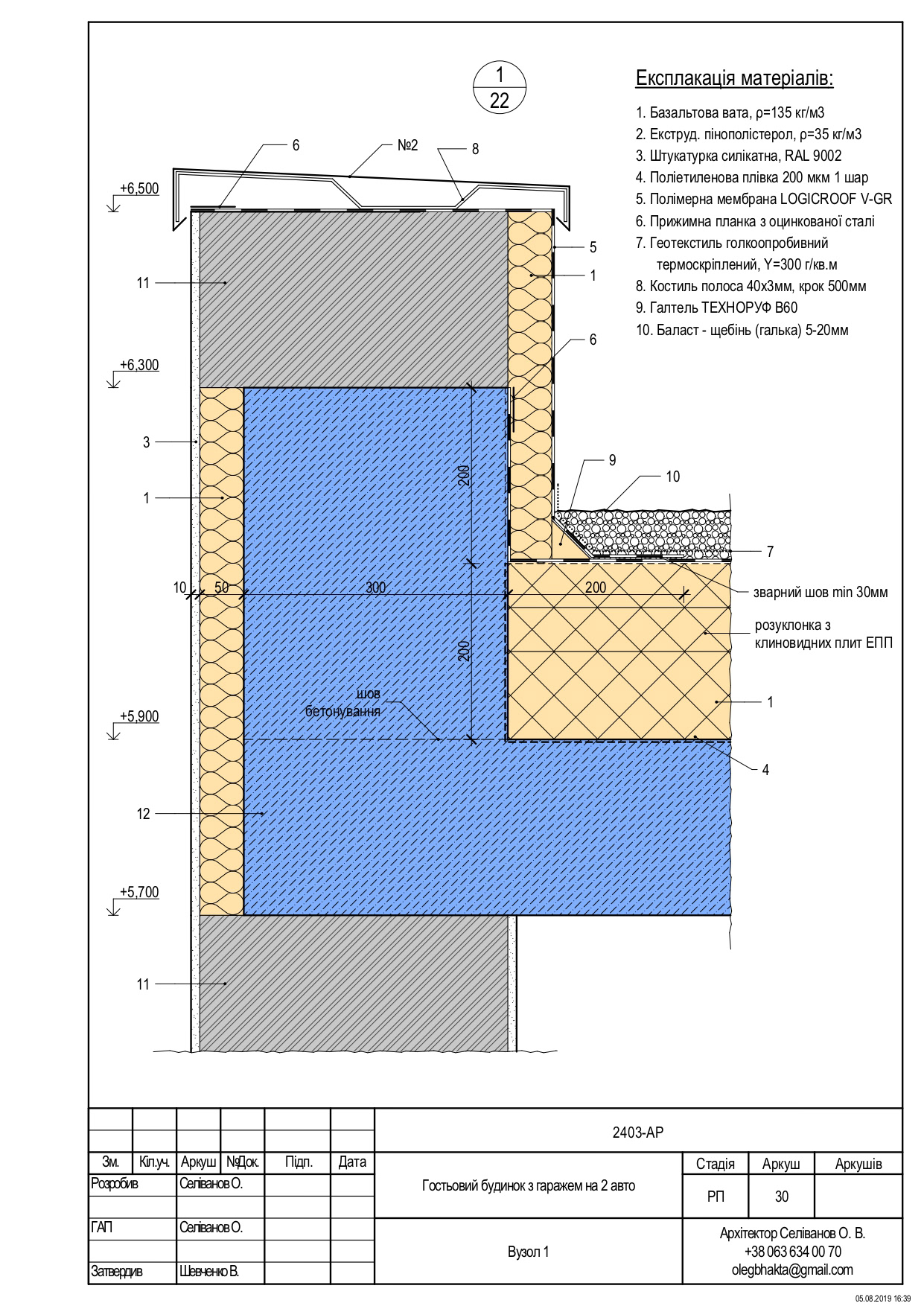ARCHITECTURAL DRAWINGS-79