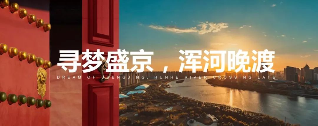 沈阳铂尔曼酒店设计丨中国沈阳丨SKD(香港)设计事务所-11