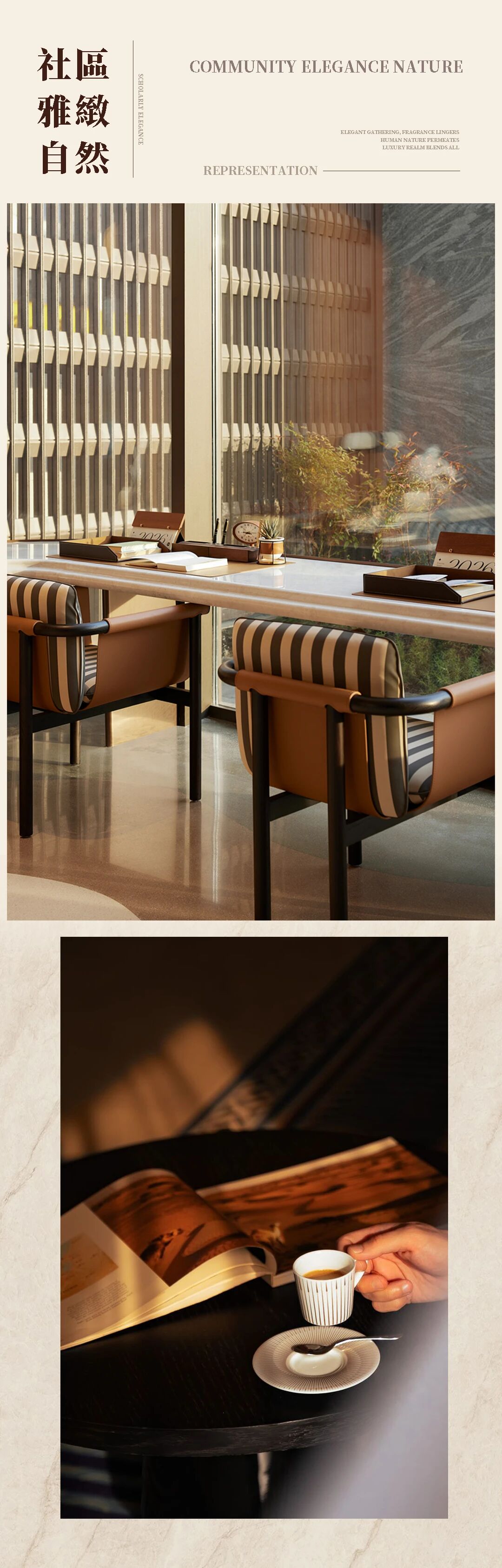 書香雅集 百合芳庭丨中国上海丨CCA GROUP香榭蒂设计-4