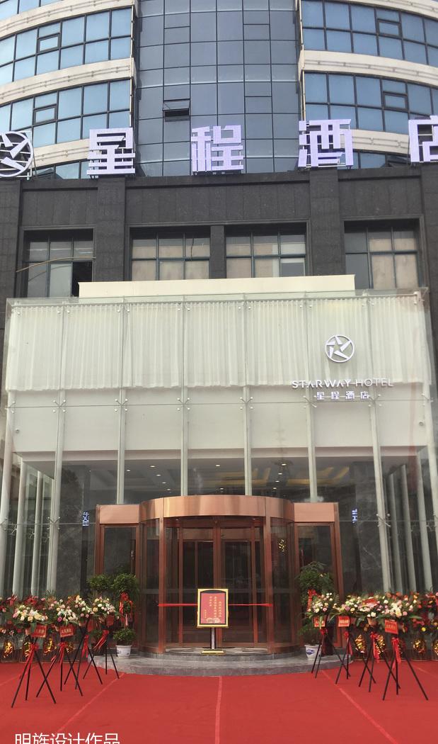 
庐山星程酒店实景 -0