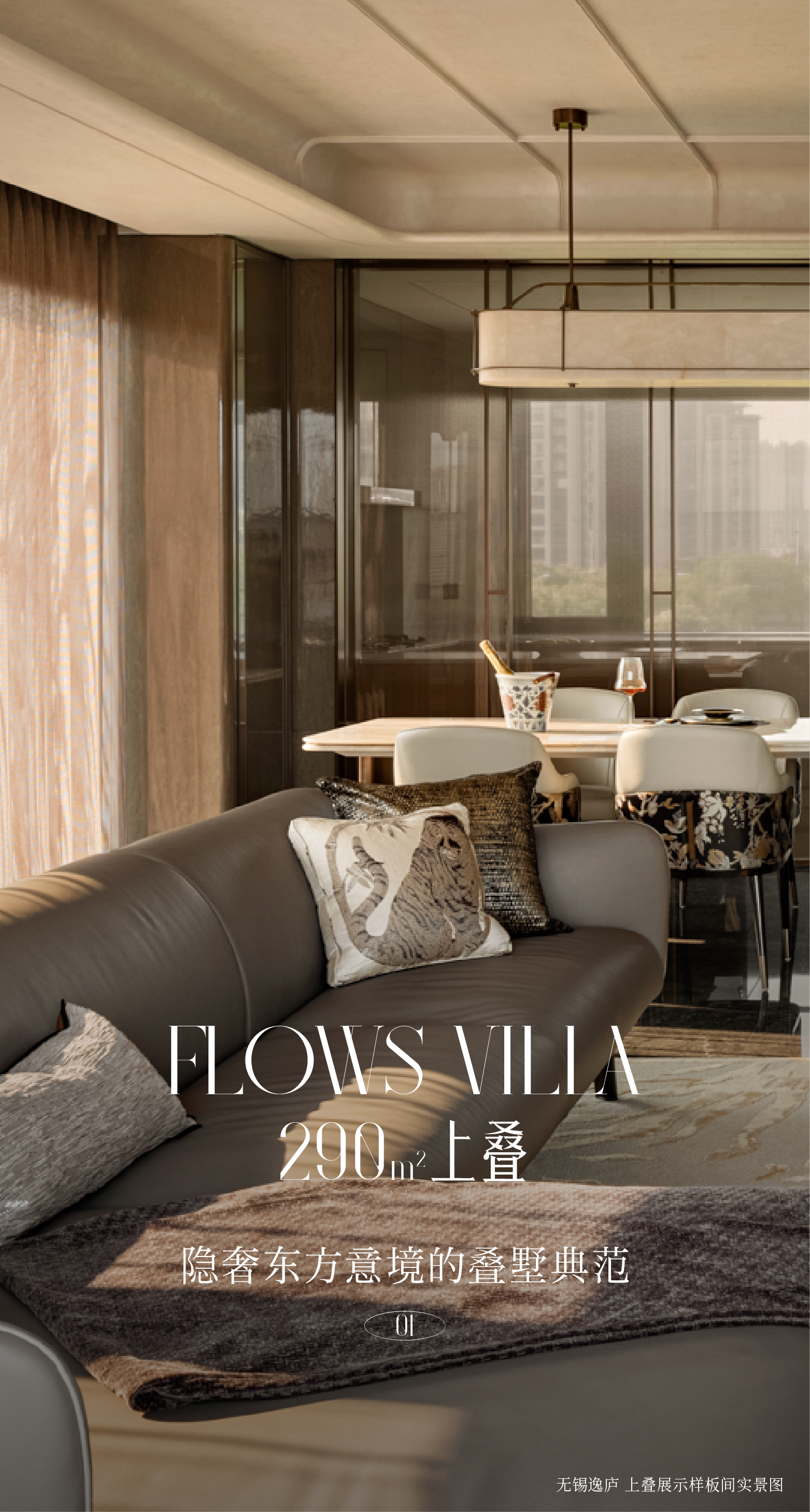 无锡逸庐“东意西境”大宅丨中国无锡-6