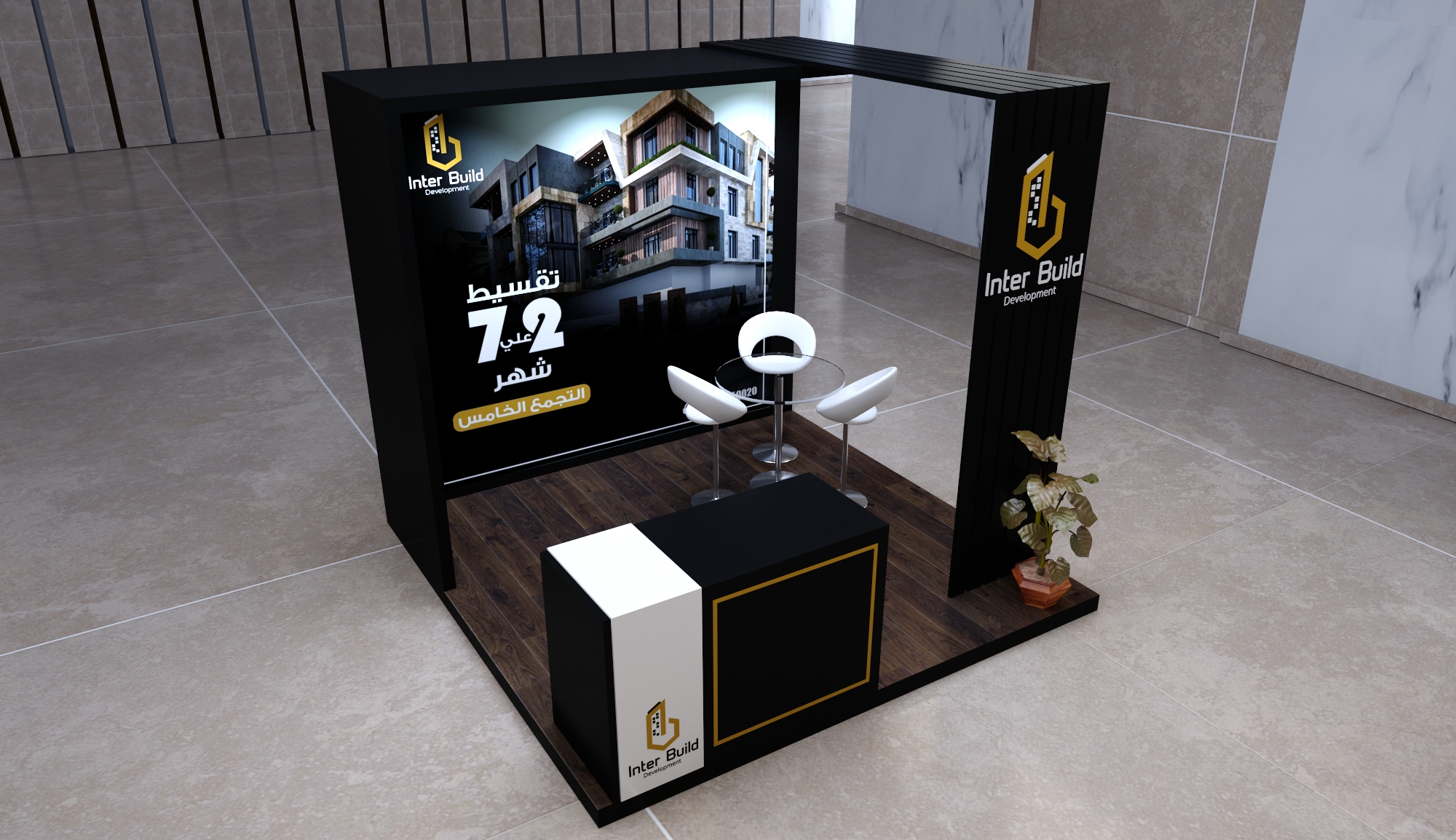 Inter Build booth _ Dec 2021-1