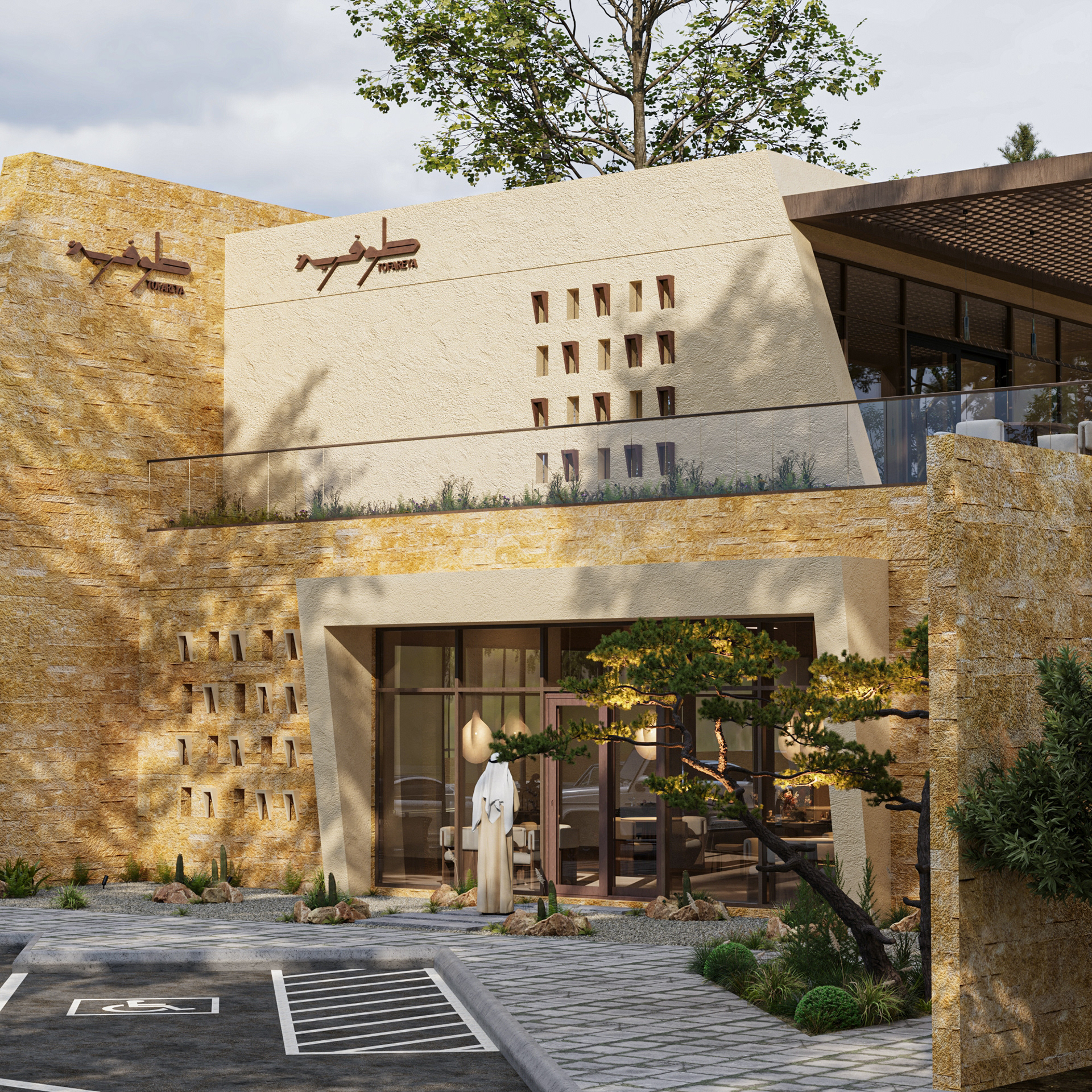 NAJDI STYLE RESTAURANT工装餐厅外立面-13