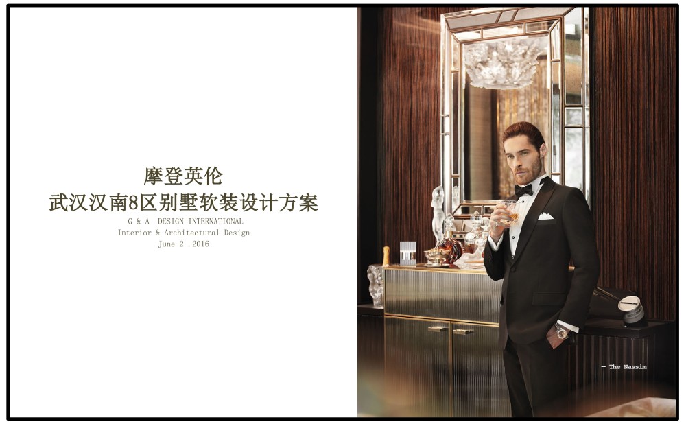 武汉汉南 8 区别墅样板房 | 现代简约风格解读-2