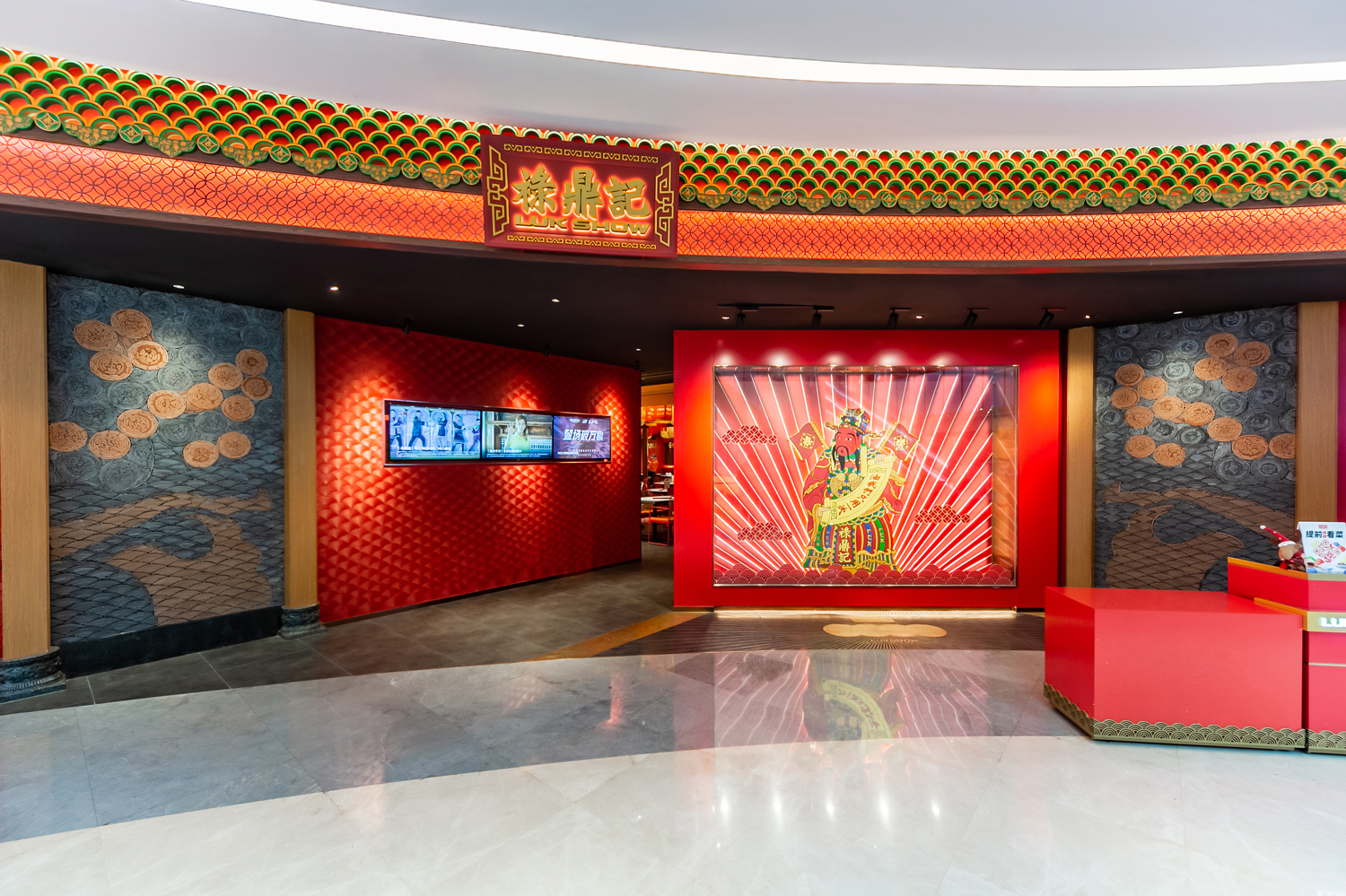 禄鼎记空间升级丨中国广州-35