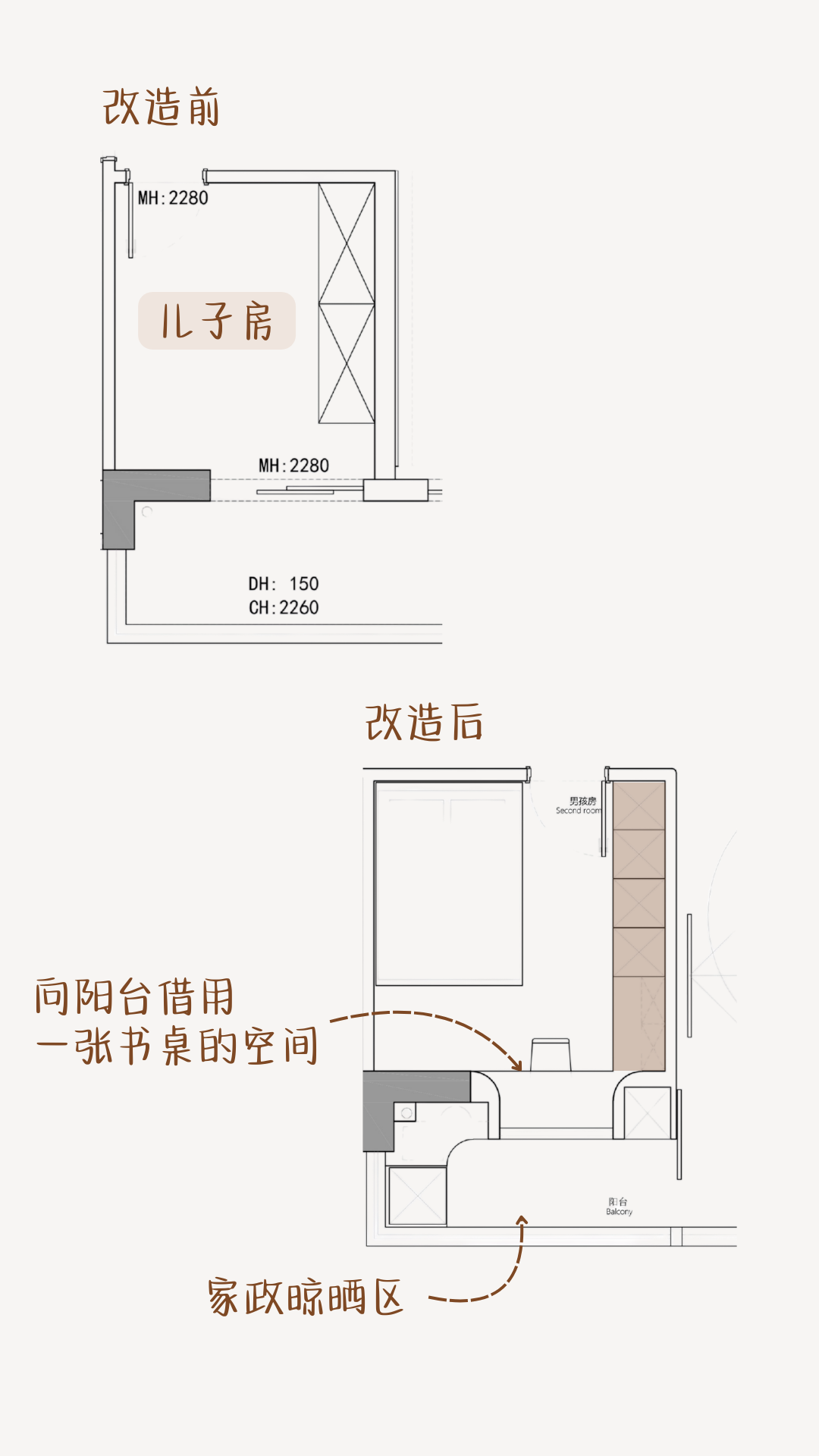 全屋定制丨家语设计-7