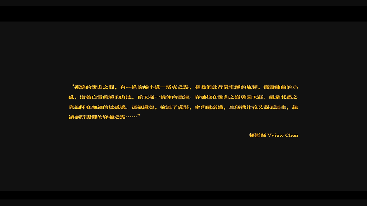 秘境·像素甘南丨中国甘肃丨Blackstation-9