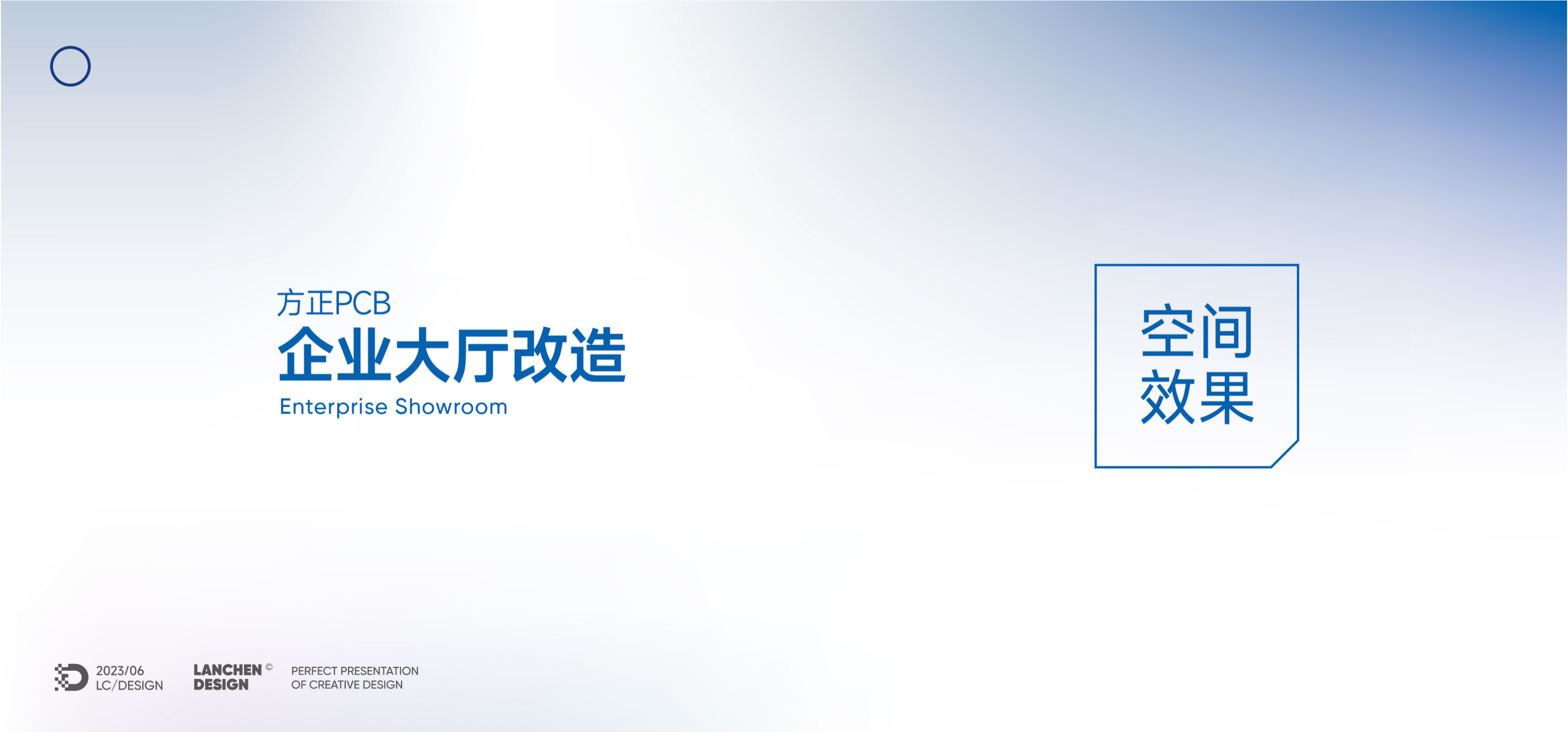 方正 PCB 企业文化·展厅设计丨中国广州丨形而上设计事务所-15
