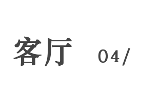 极简别墅,自然与艺术的和谐交响丨中国宿迁丨金螳螂家泗阳店-37
