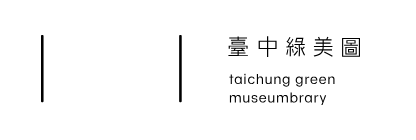 台中绿美图 (Taichung Green Museumbrary)丨中国台中-5