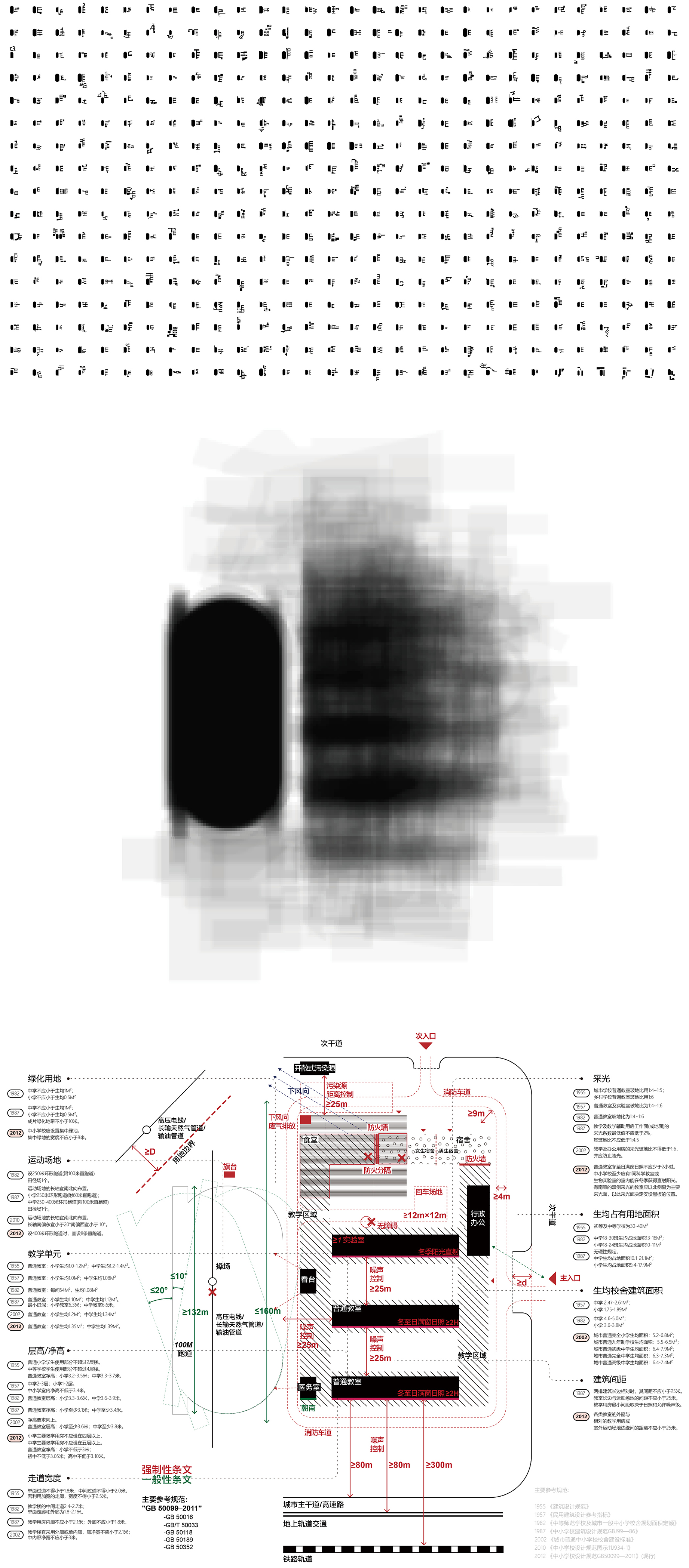 仙林学校丨中国南京丨雁飞建筑事务所-53
