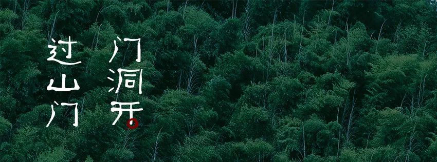 贵阳融创·云麓长林 | 自然之约,心灵之旅-16