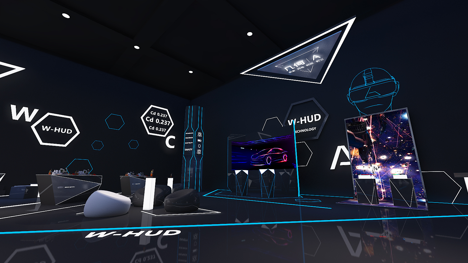 吉林汽车几何A-1