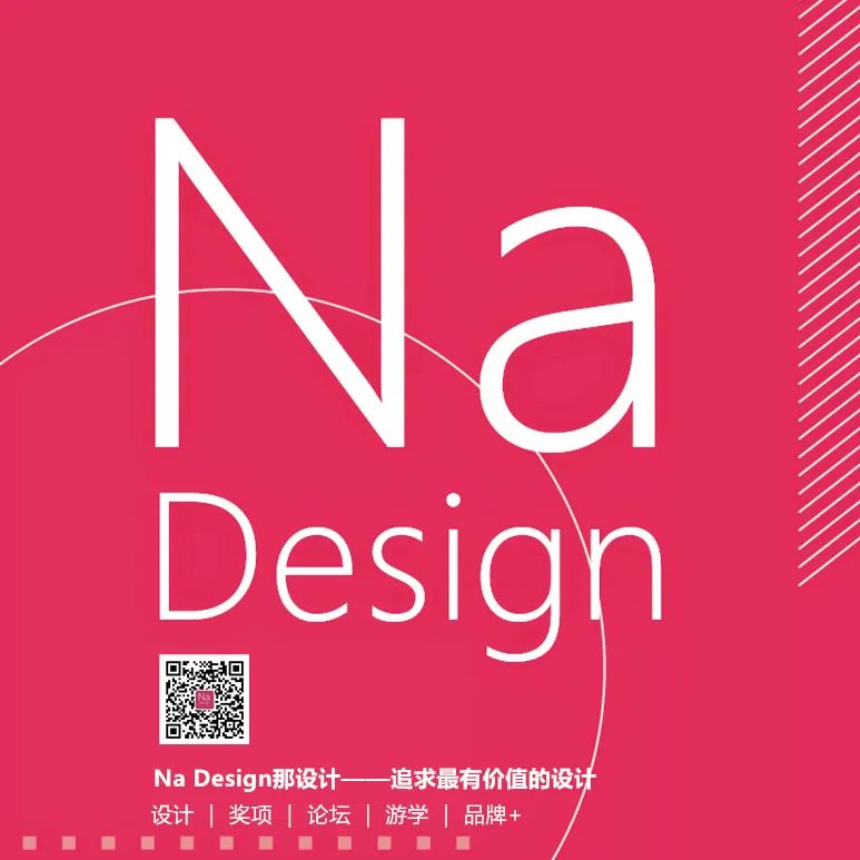 《右川文创》 | 原汁原味的生活与设计空间-73