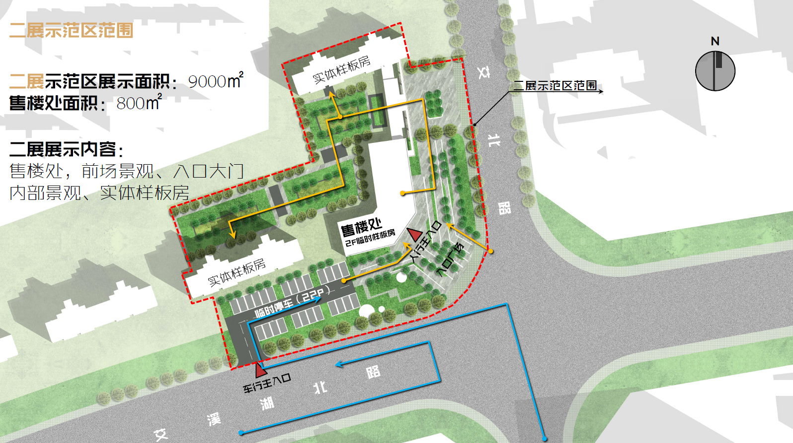 [江西]现代高层住宅+洋房住宅设计丨中国江西丨UA-4