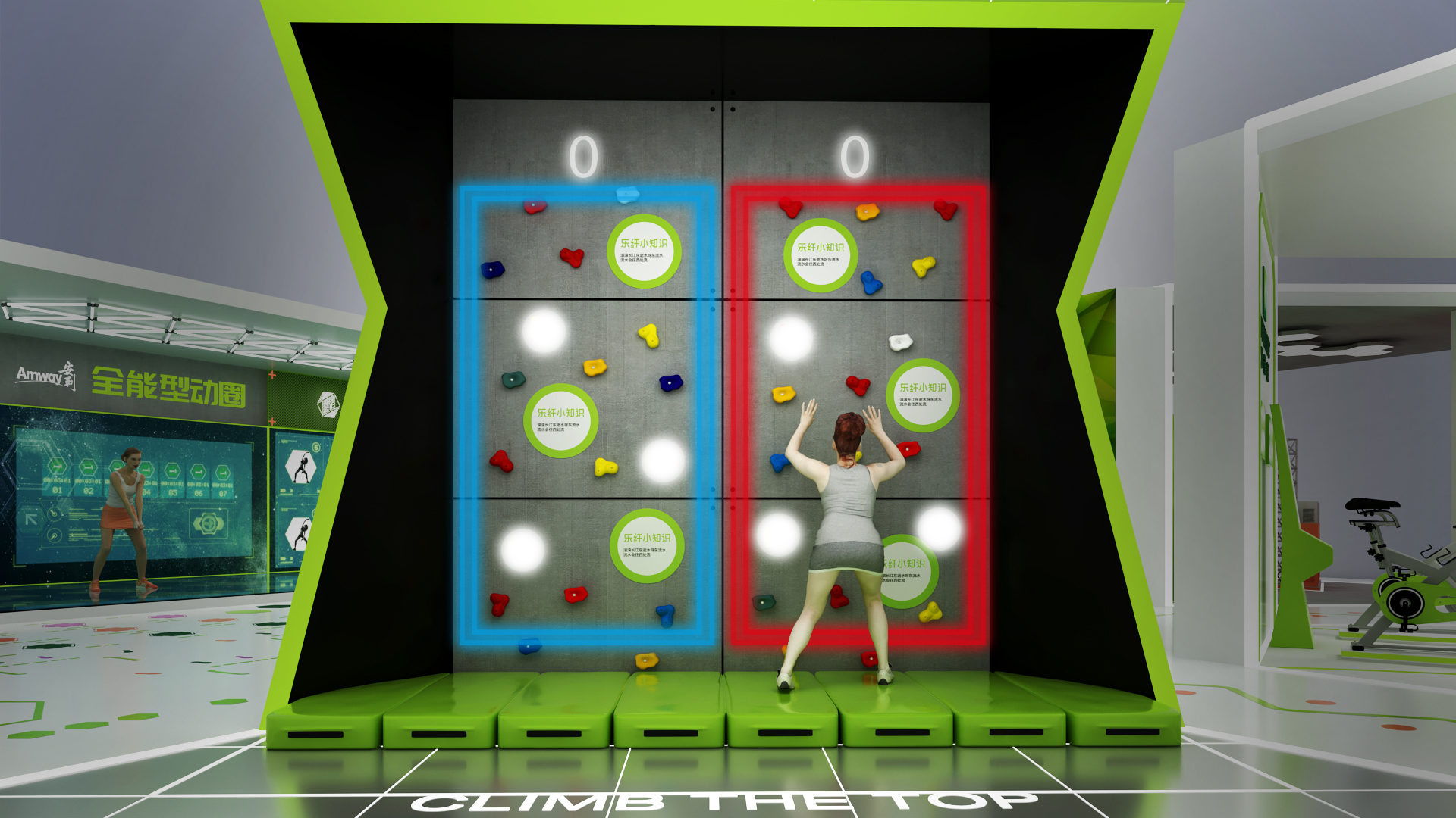 Amway 型动部落-8