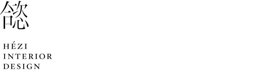 YUN 酒店丨中国宁波丨HÉZI 合恣设计-82