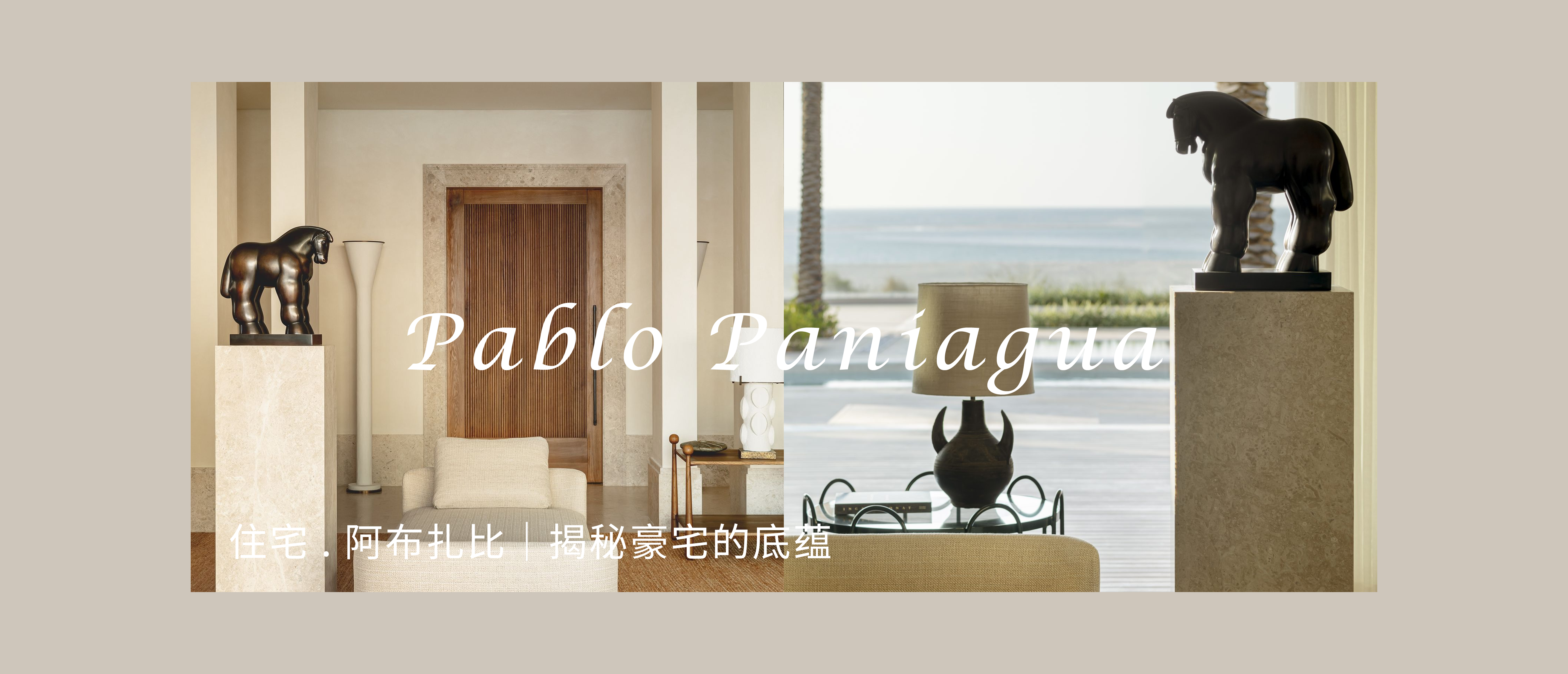 住宅 · 不图省事的佛罗里达 ｜ 老木暖石收藏岁月静好丨乌拉圭佛罗里达丨Le Cann,Design Studio JAC-38