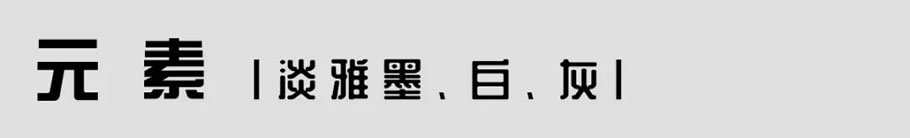 中铁景旭·樾章丨中国河北-12