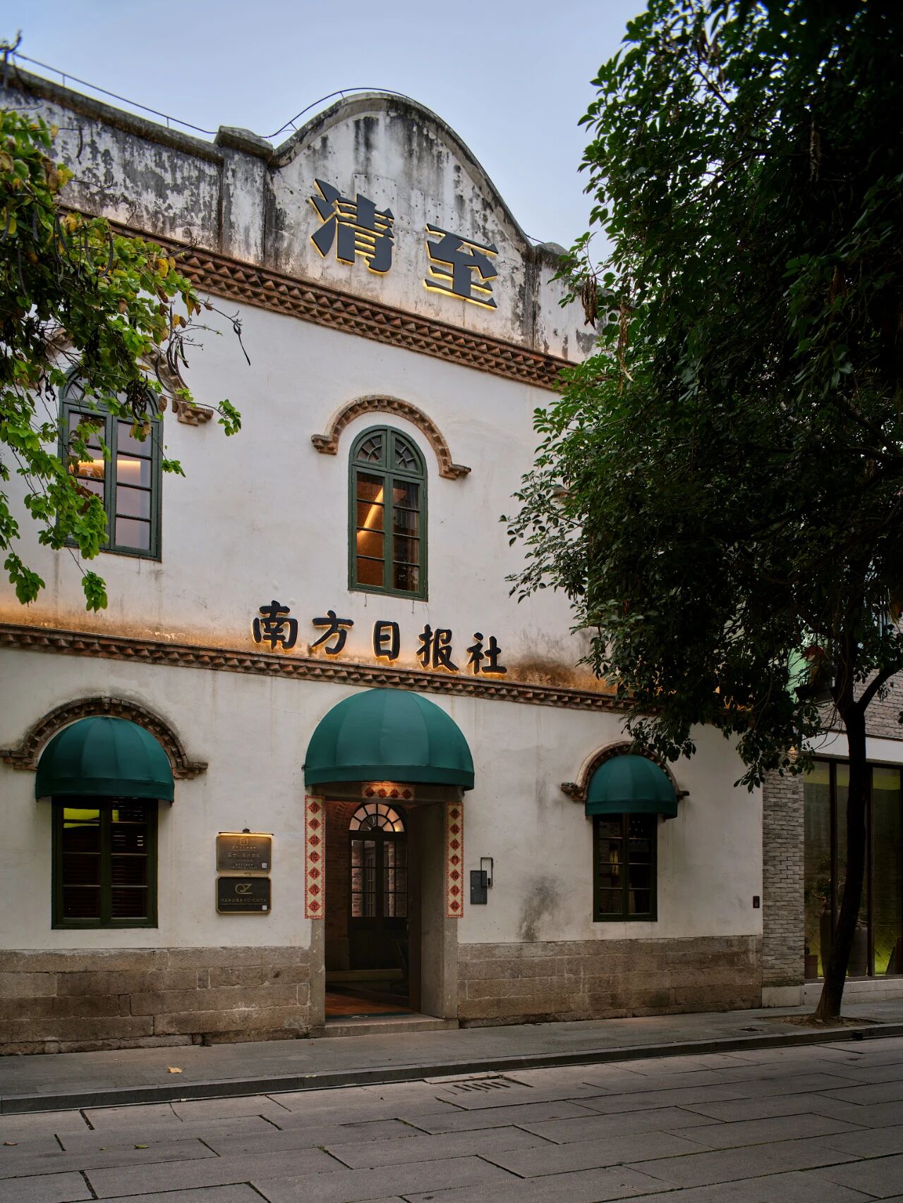 清至 疗愈空间丨吴文汉-4