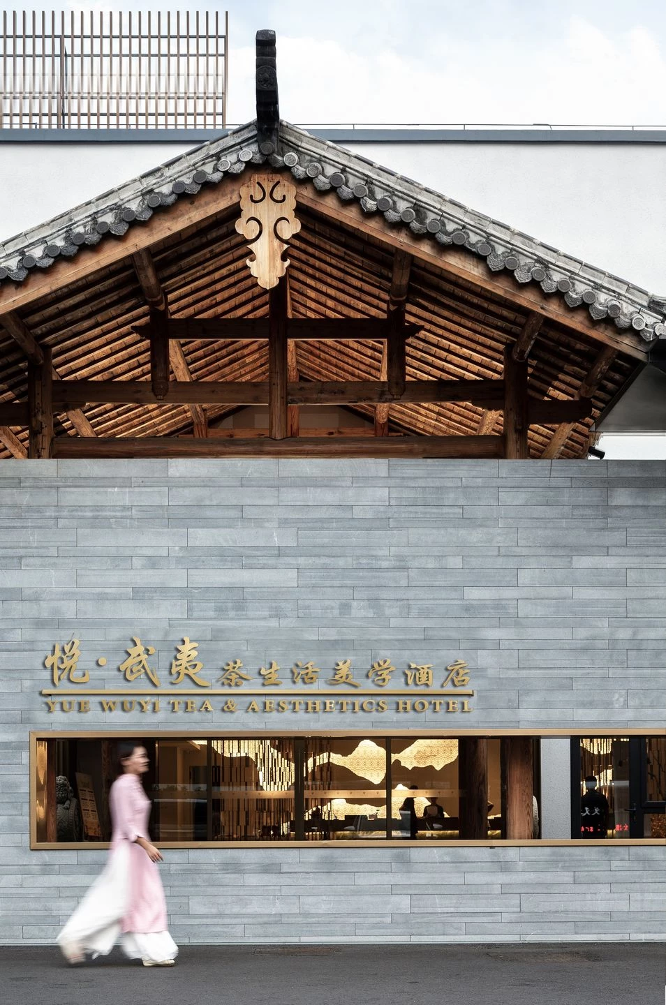 武夷茶生活美学酒店 · 悟享空间建筑设计工作室-12