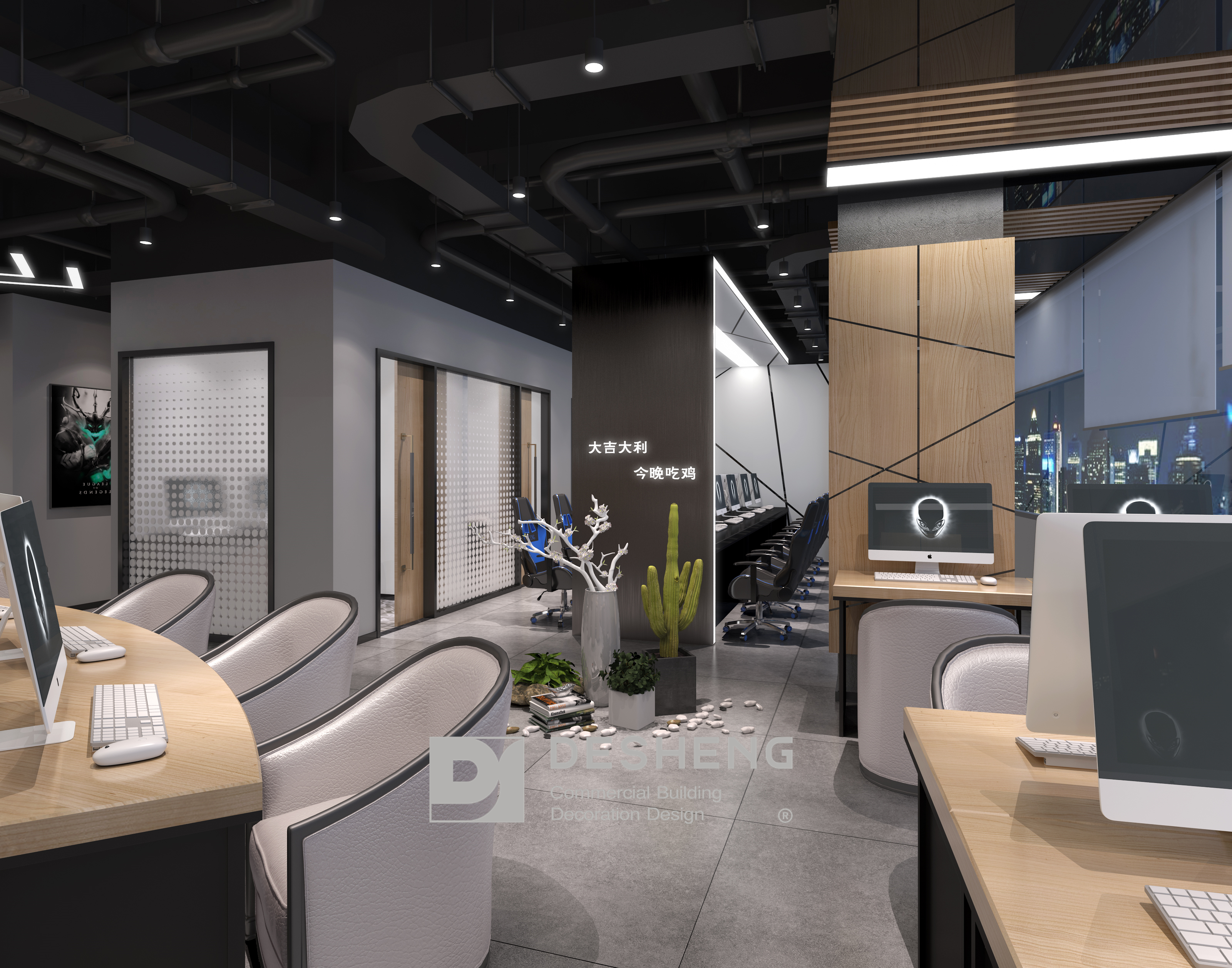 德盛装饰商业装修案例-一如既往网吧-4