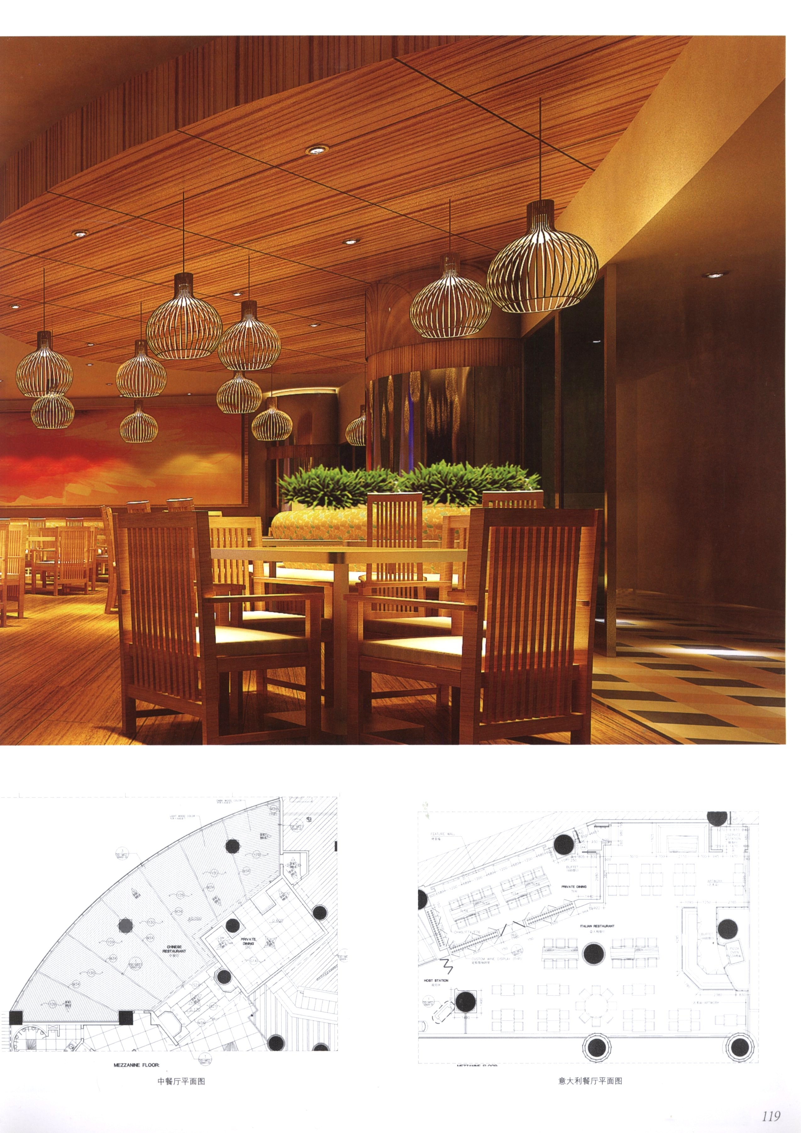 室内设计之酒店及会所篇-15