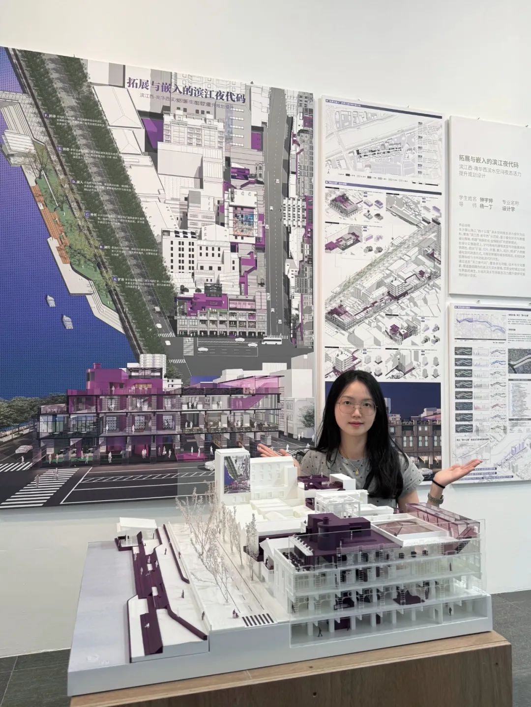 好一个紫气东来！不愧是2025级广美优秀毕设！“三段式技术路线+六类精细化空间改造方式”重启滨江夜代码！提升城市滨水空间夜态活力-10