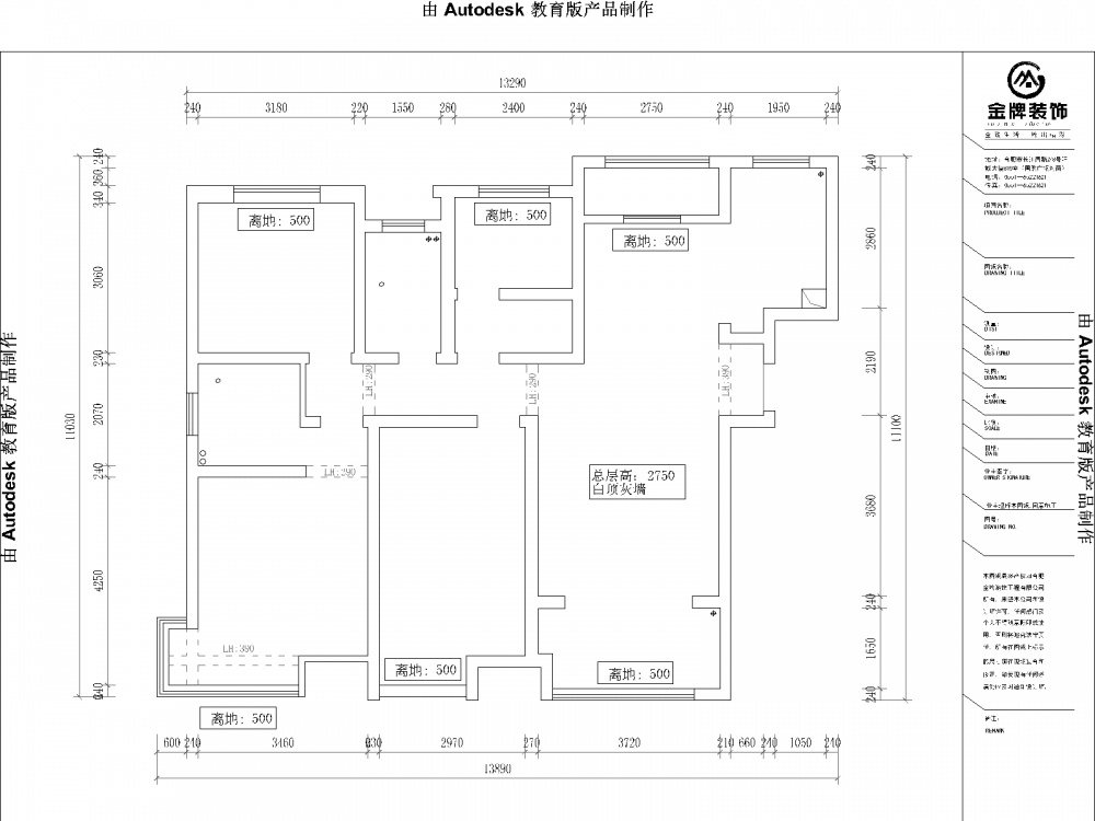 高速国际时代城-0