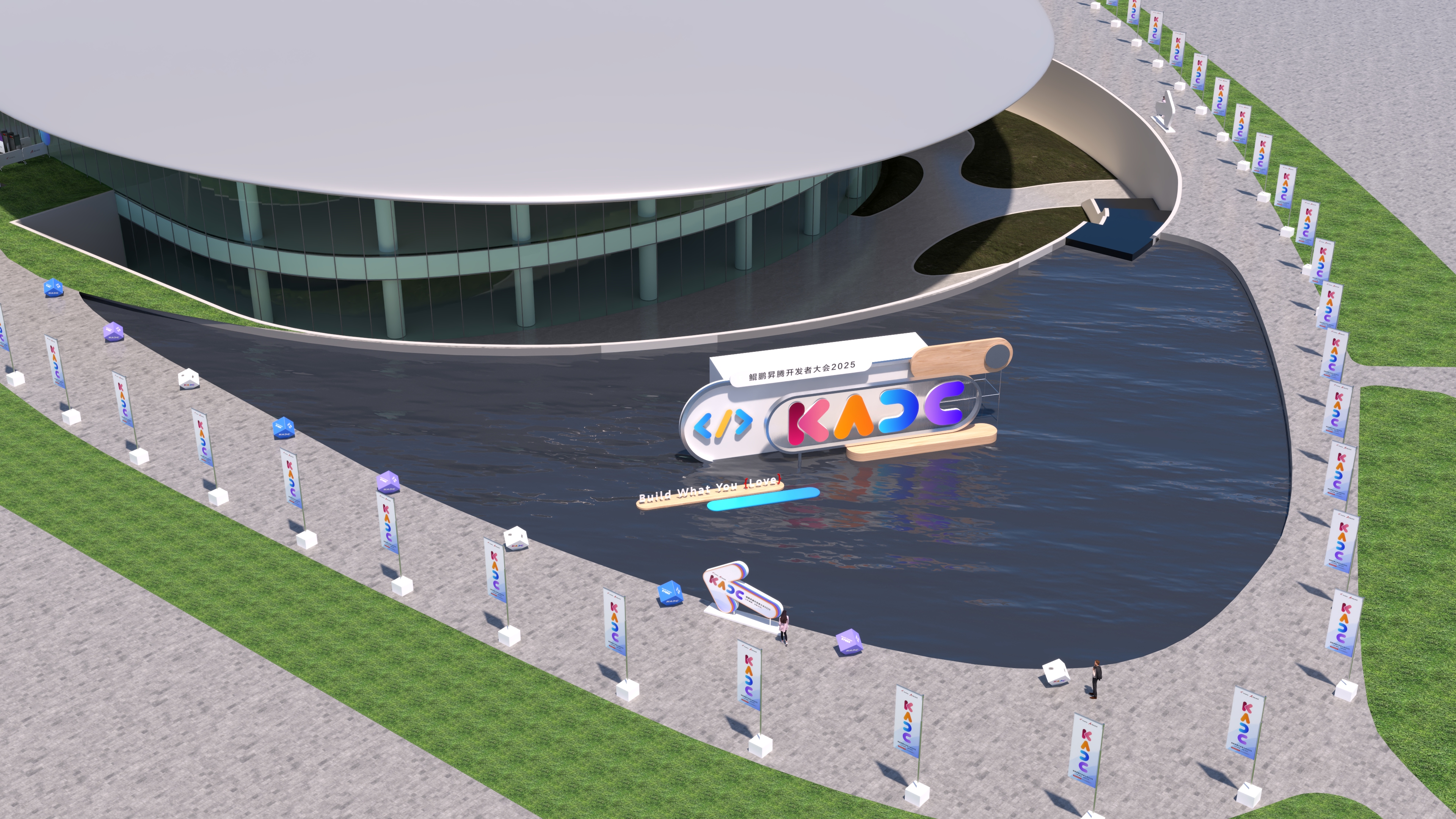 鲲鹏昇腾开发者大会2025（KADC2025）空间创意项目丨中国北京-32