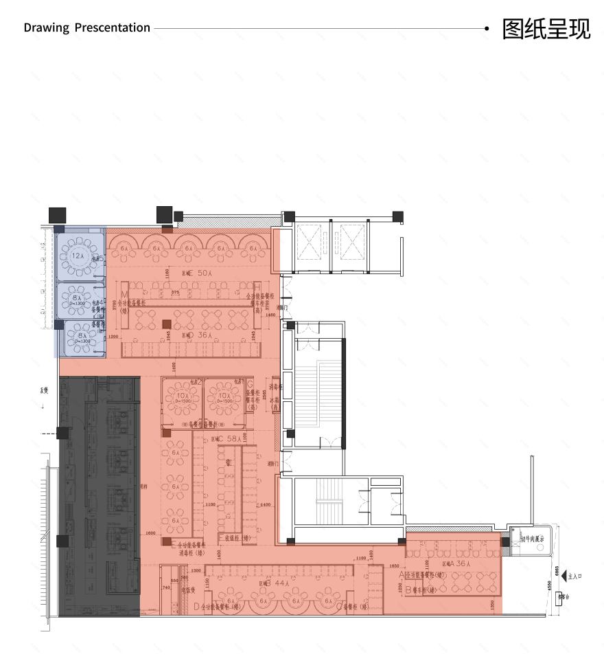 湘辣辣 · 年轻化的湘菜空间设计丨中国广州-39
