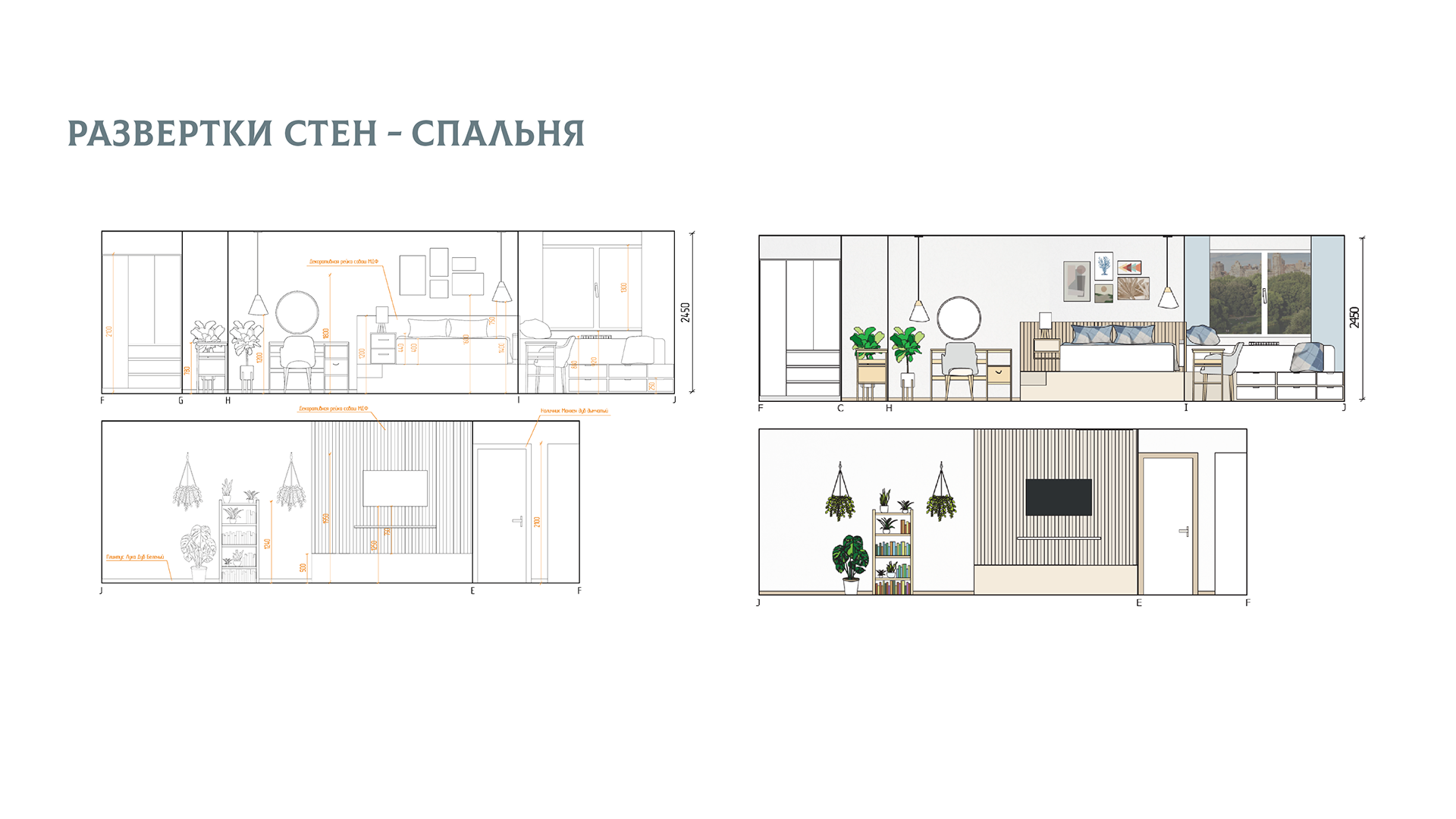 Terracotta and Blue Scandinavian Charm-5