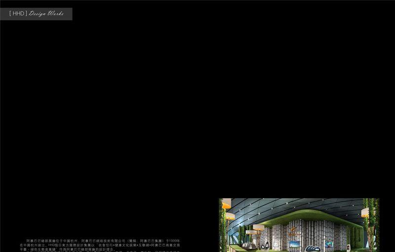 杭州阿里总部展厅-8