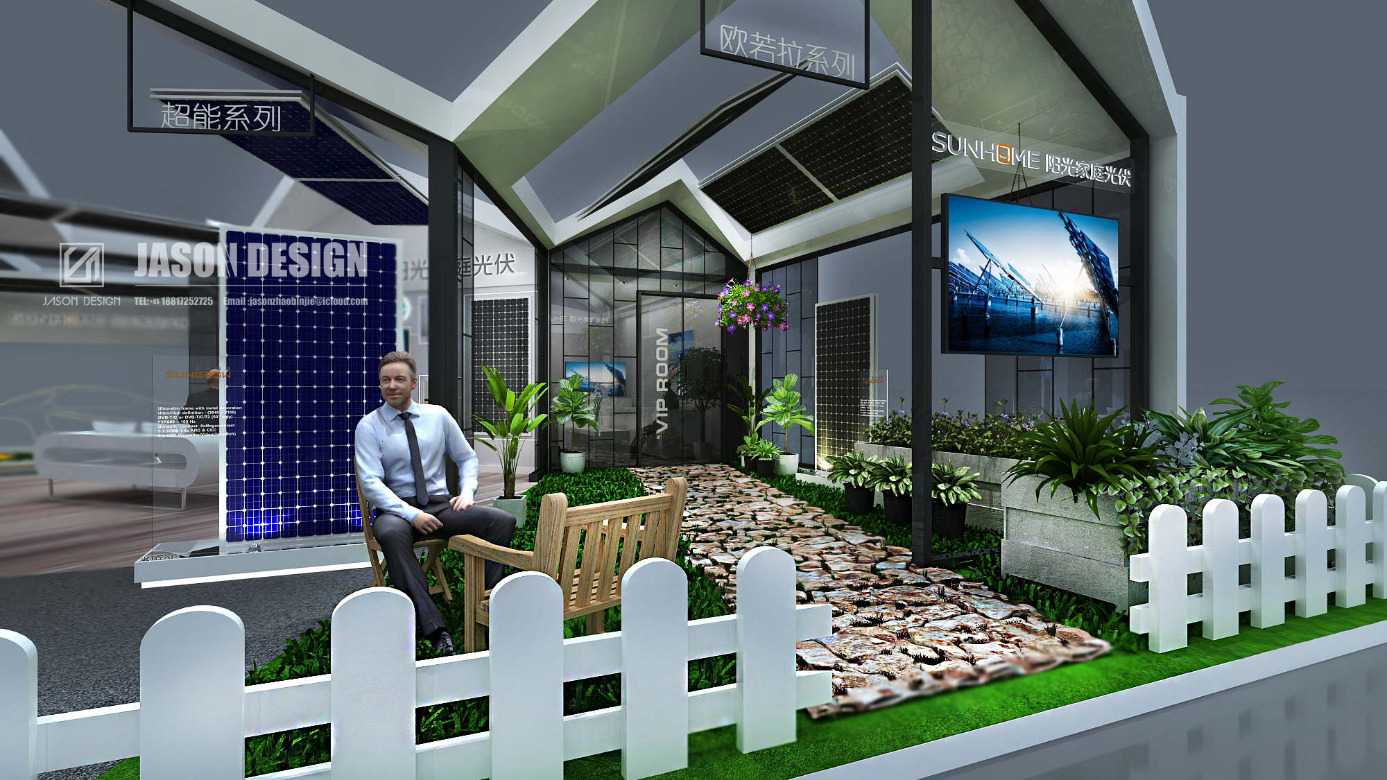 2017 SUNGROW SNEC SHANGHAI-9