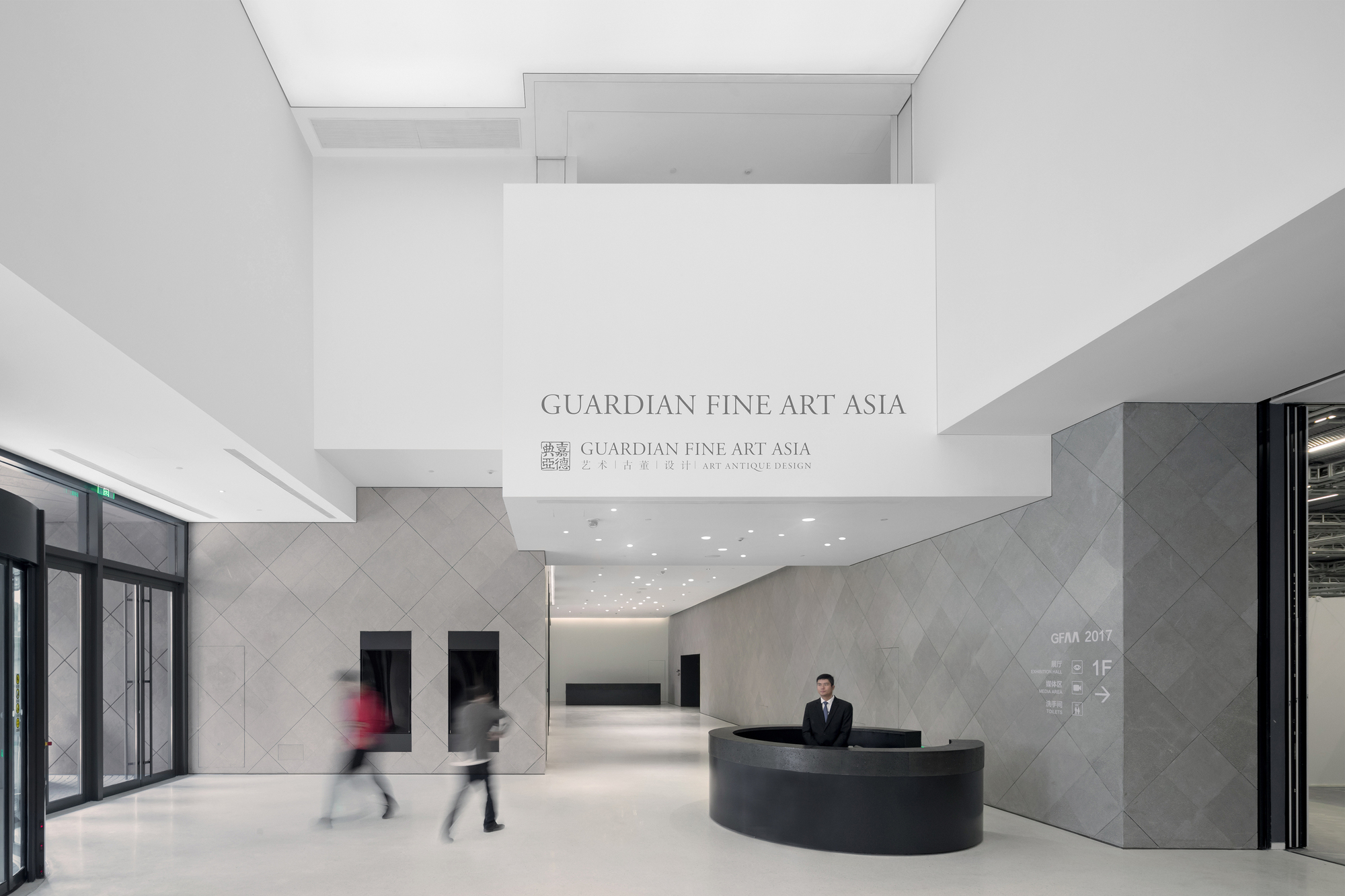 Guardian Art Center in Beijing-5
