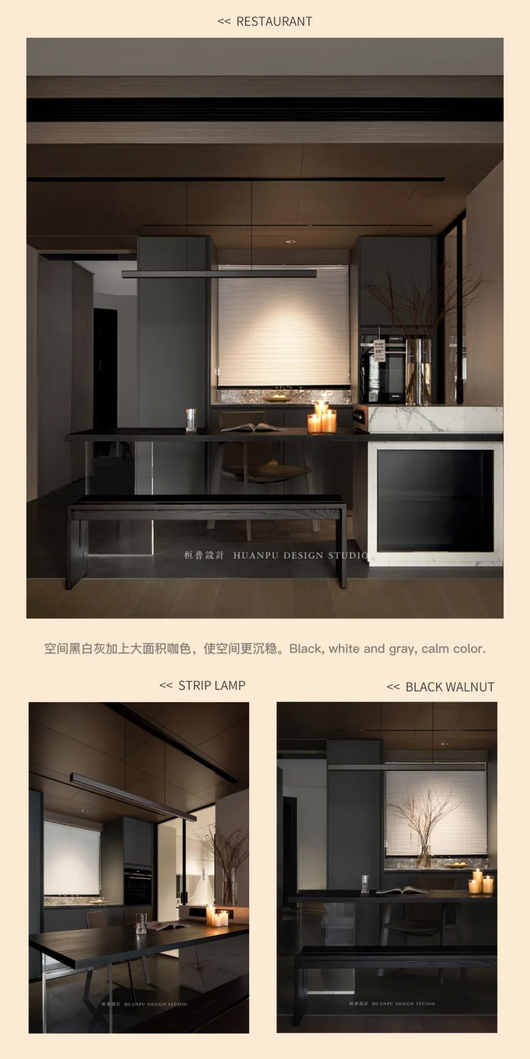 115㎡极致氛围的 Dream Home-10